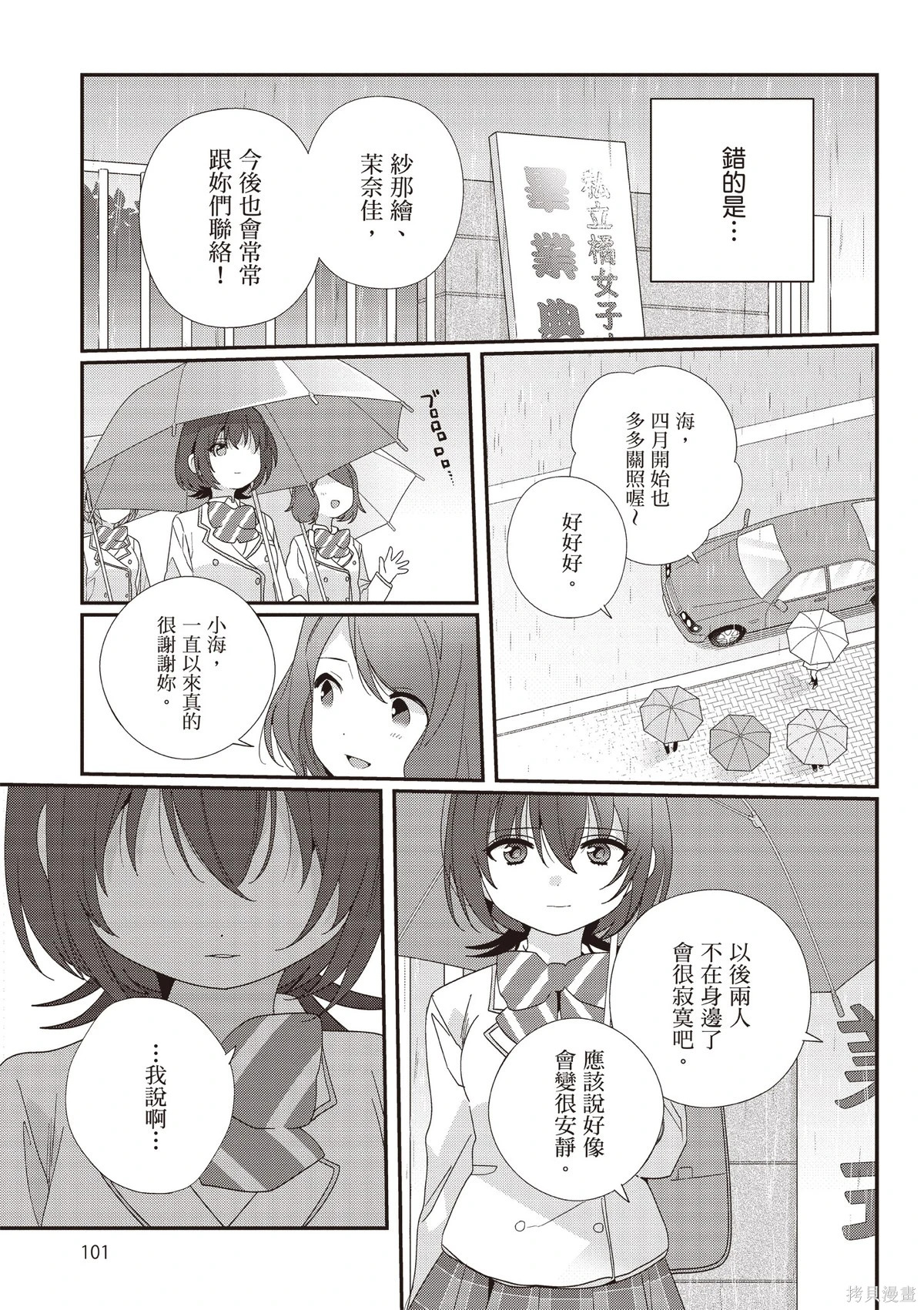 第03卷 第103页