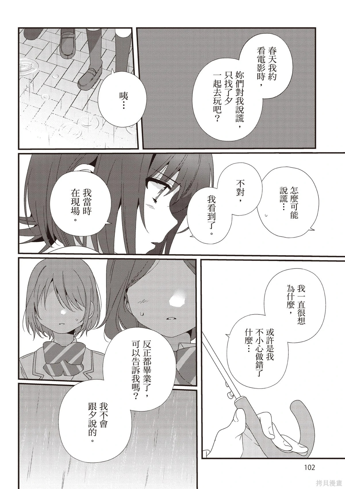 第03卷 第104页