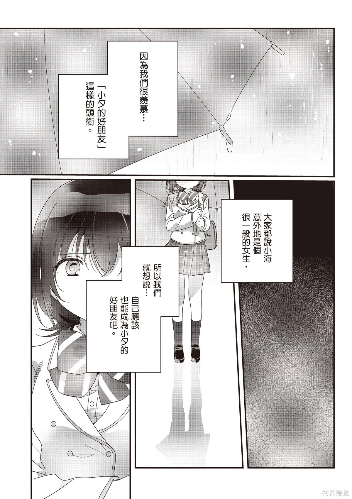 第03卷 第105页