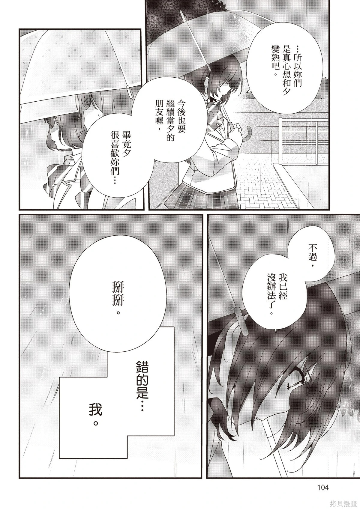 第03卷 第106页