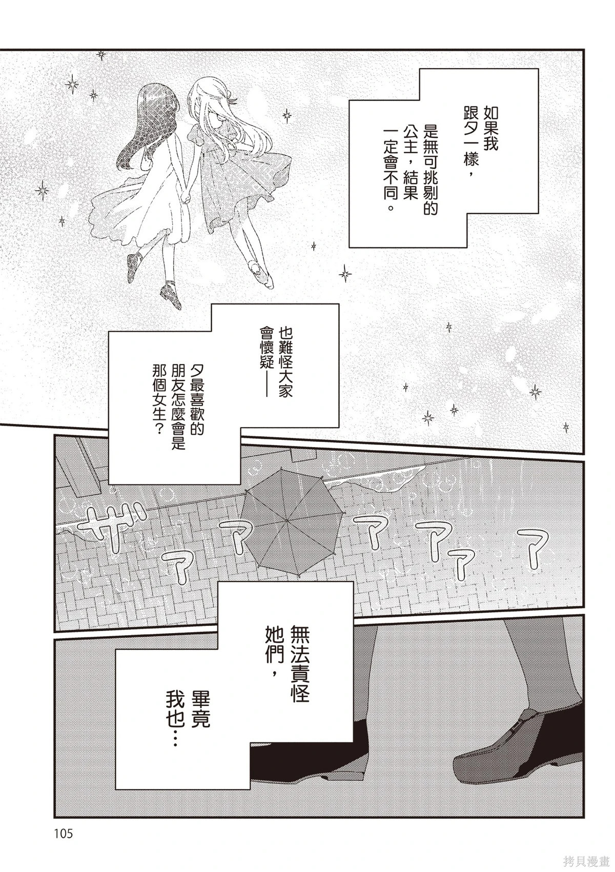 第03卷 第107页