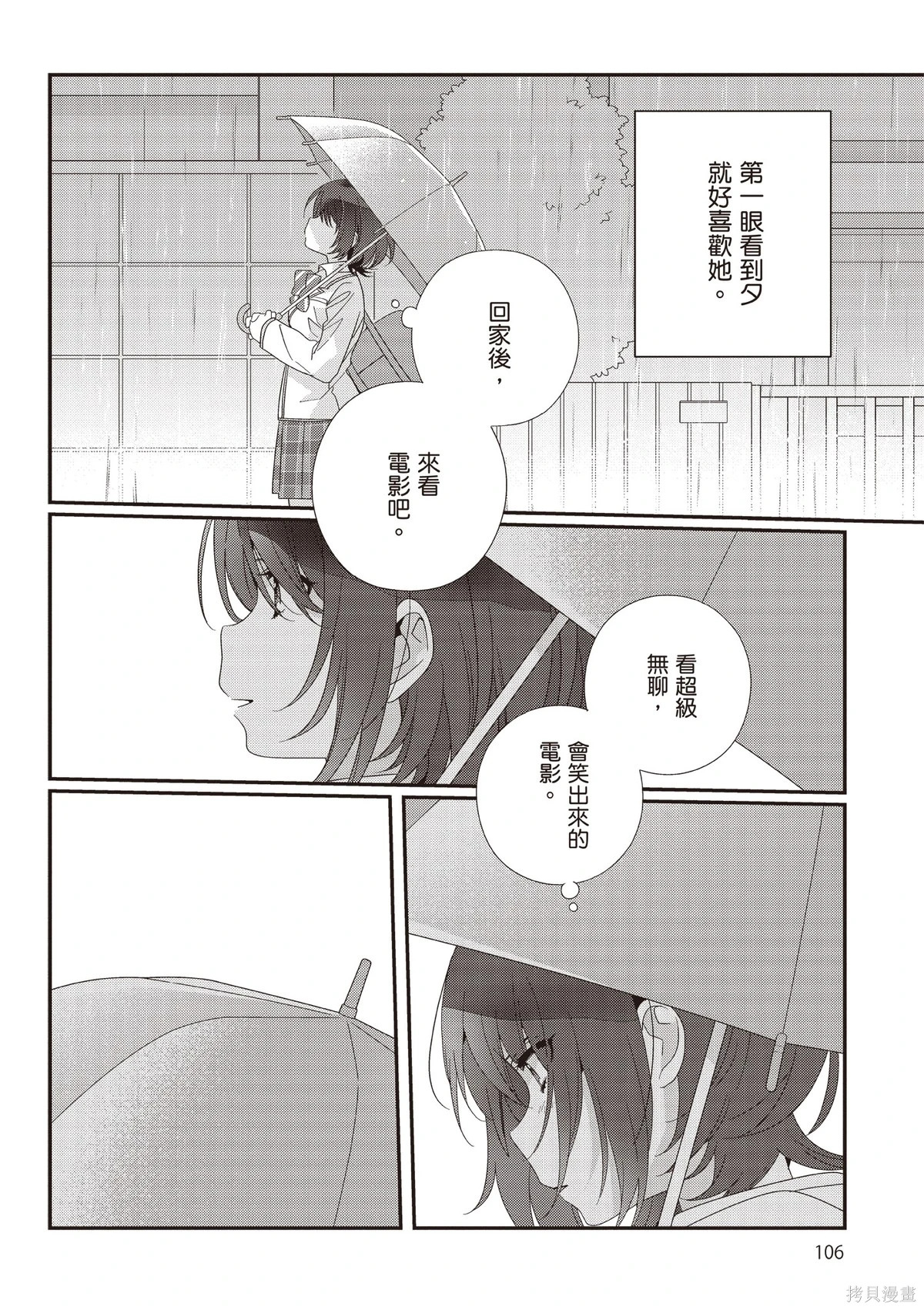 第03卷 第108页