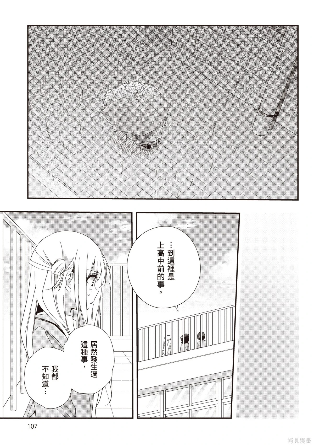 第03卷 第109页