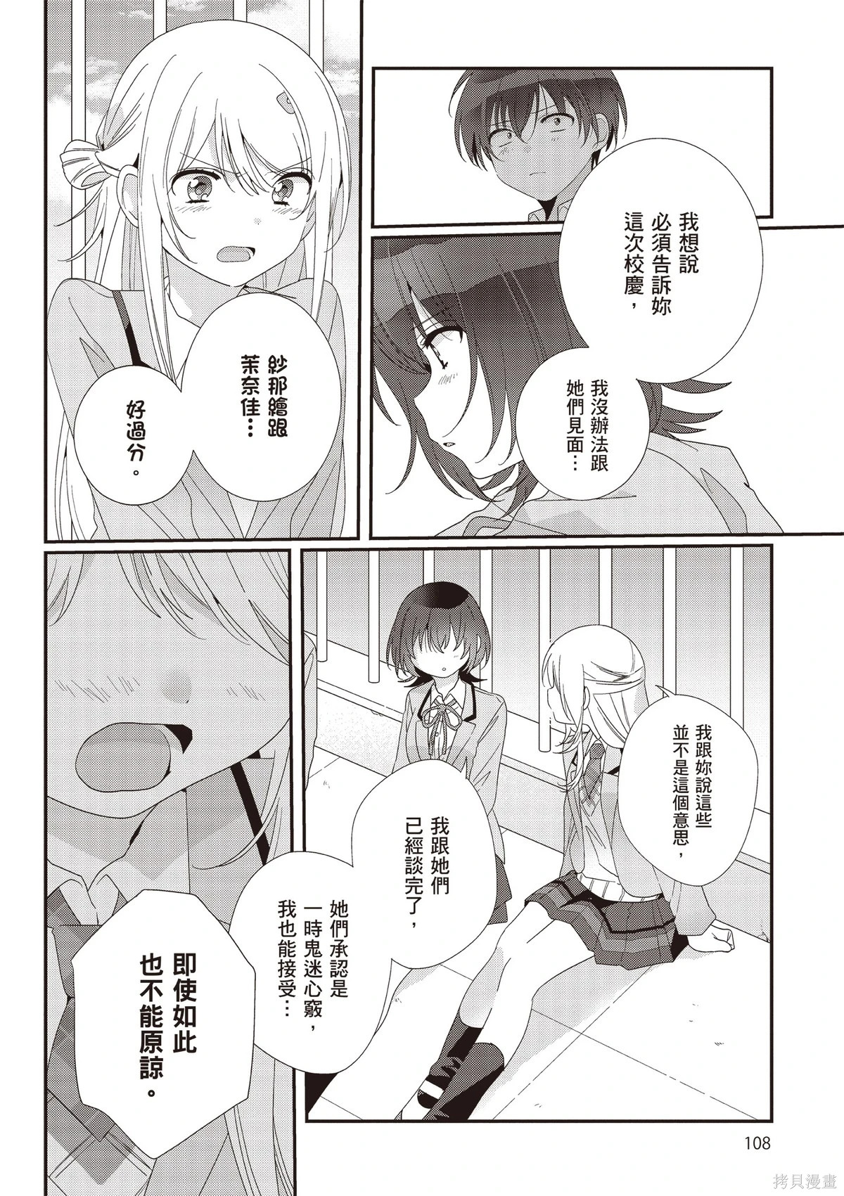 第03卷 第110页