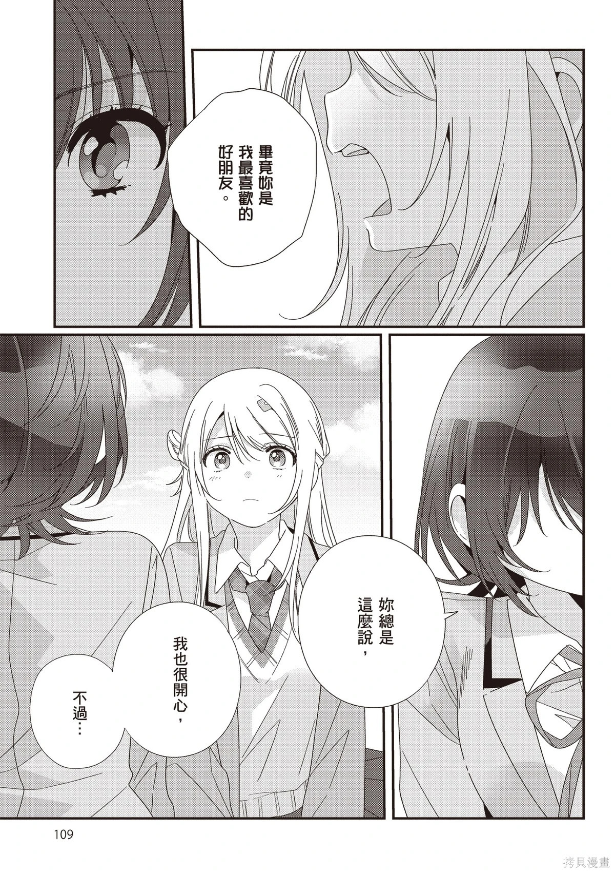 第03卷 第111页