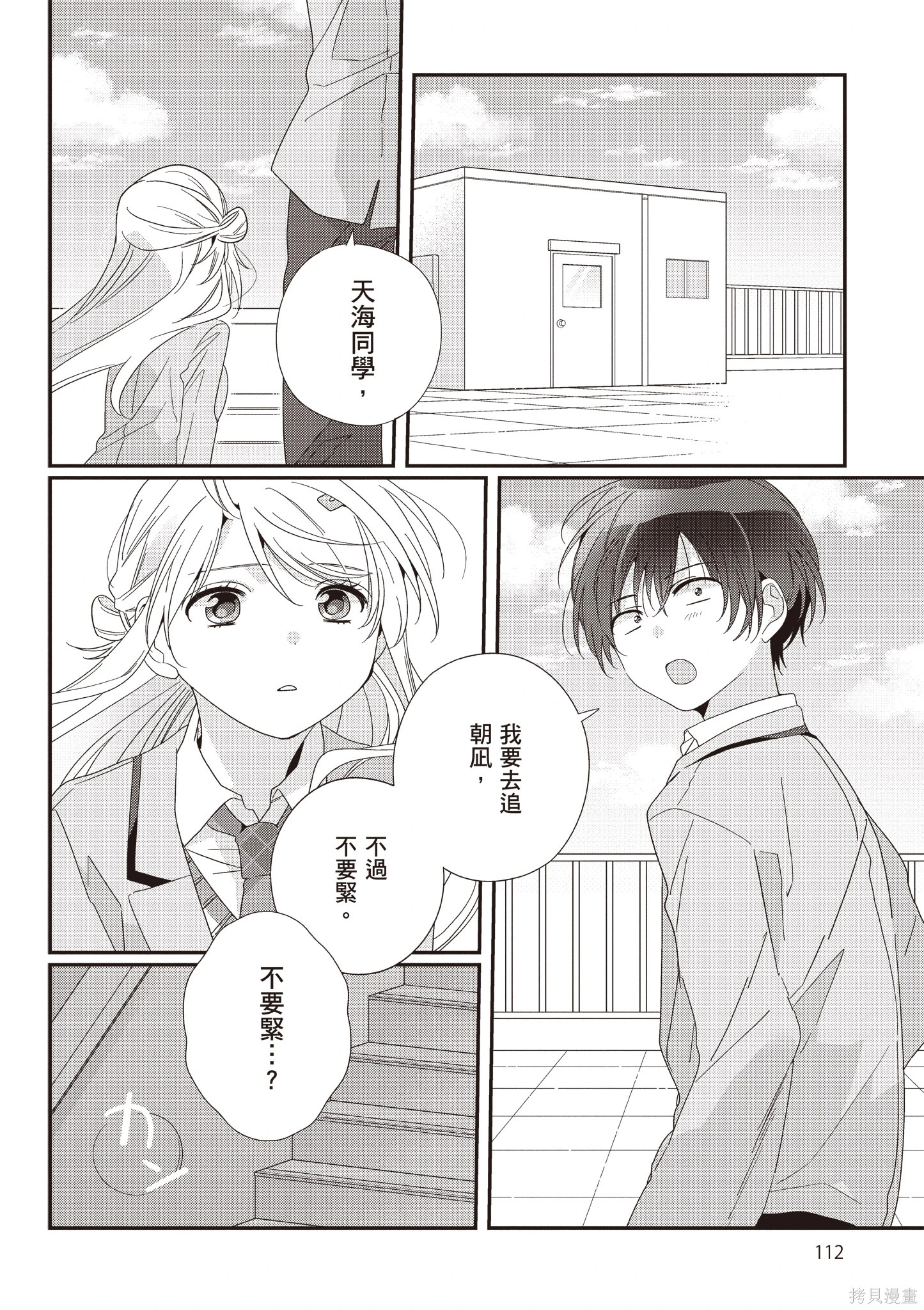 第03卷 第114页