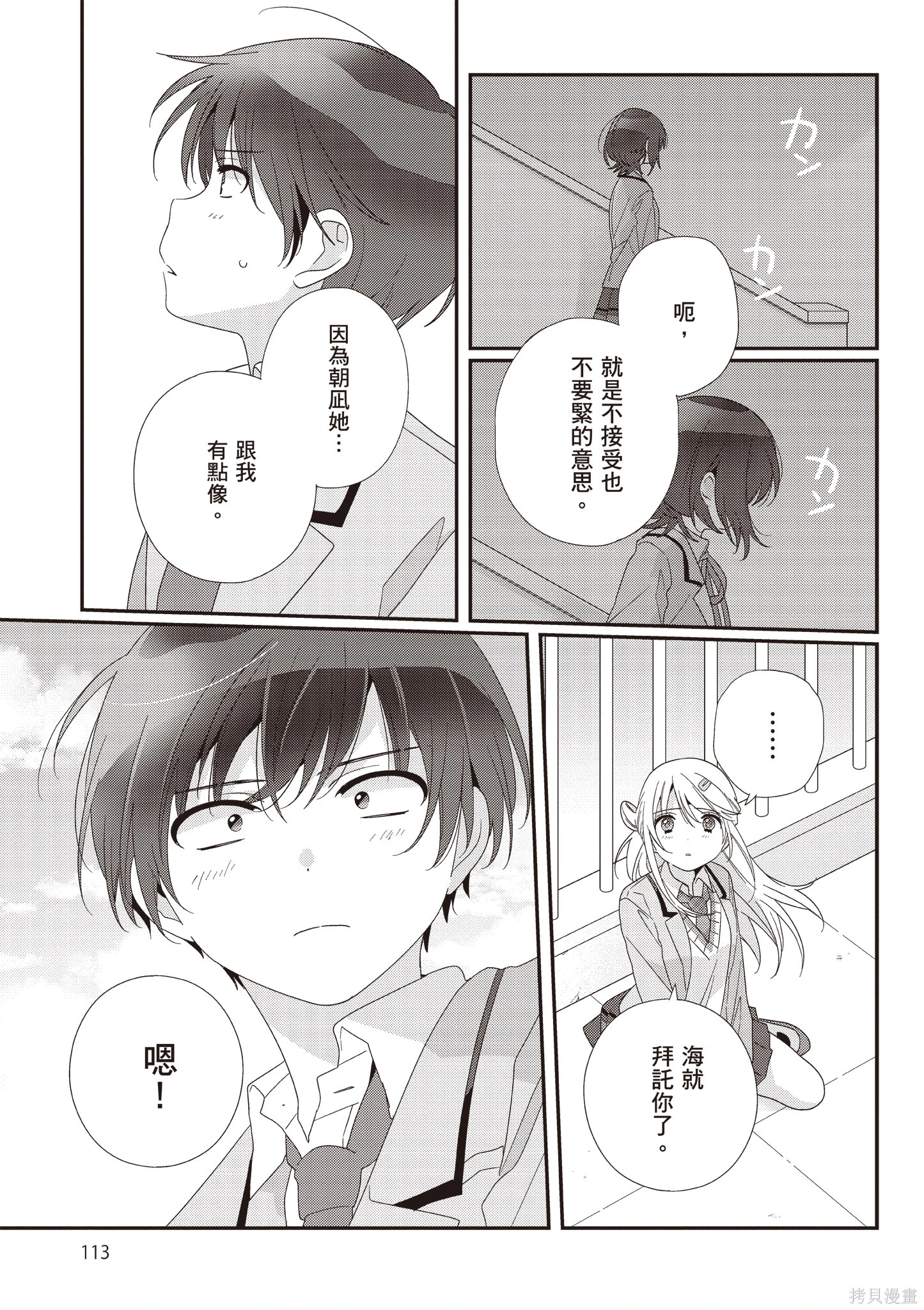 第03卷 第115页