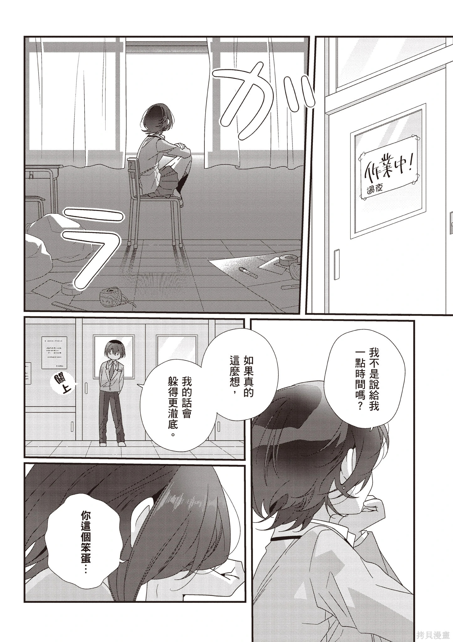 第03卷 第116页