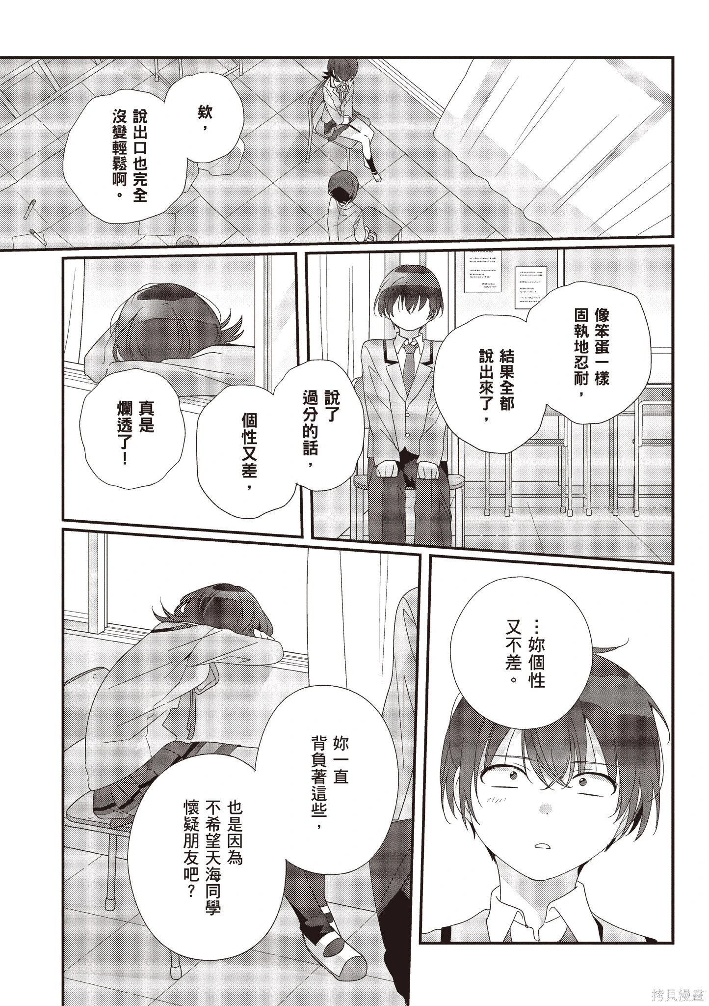 第03卷 第117页