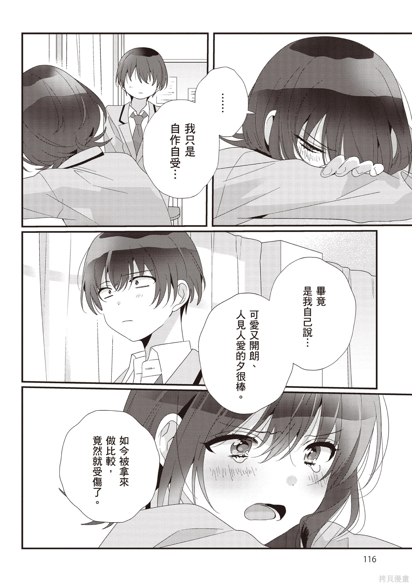 第03卷 第118页