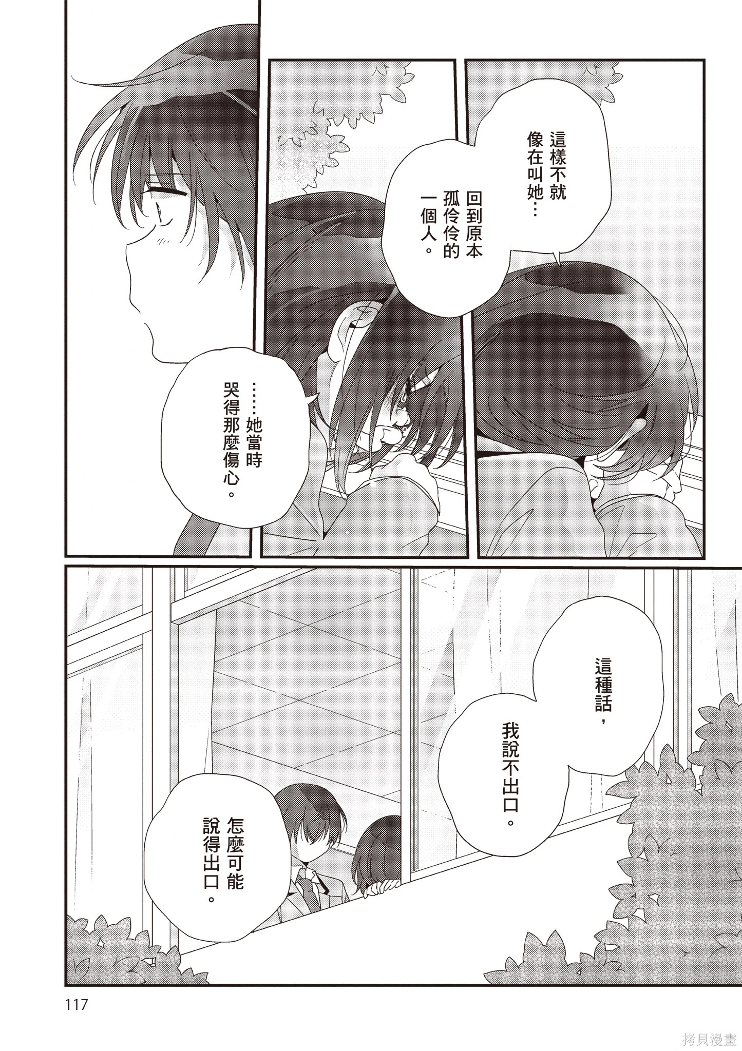 第03卷 第119页