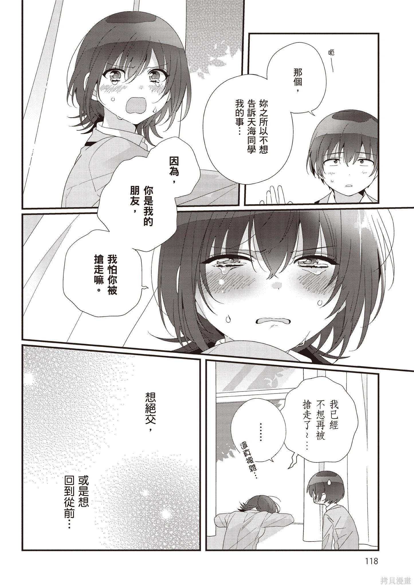 第03卷 第120页