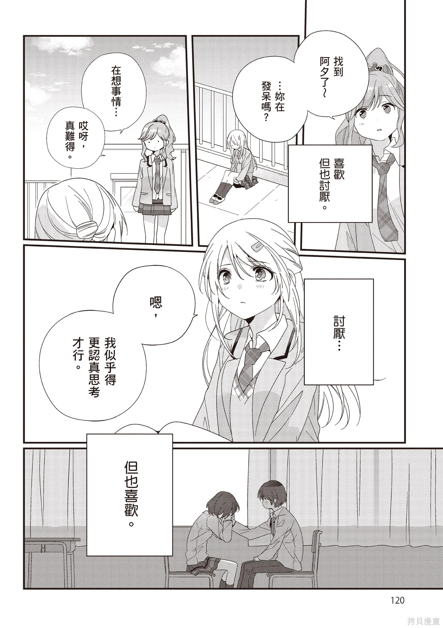 第03卷 第122页