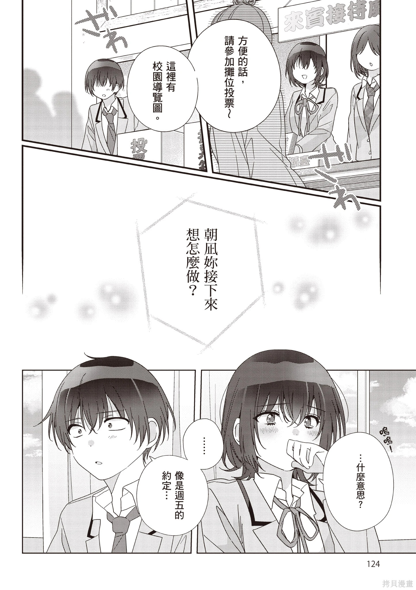 第03卷 第126页