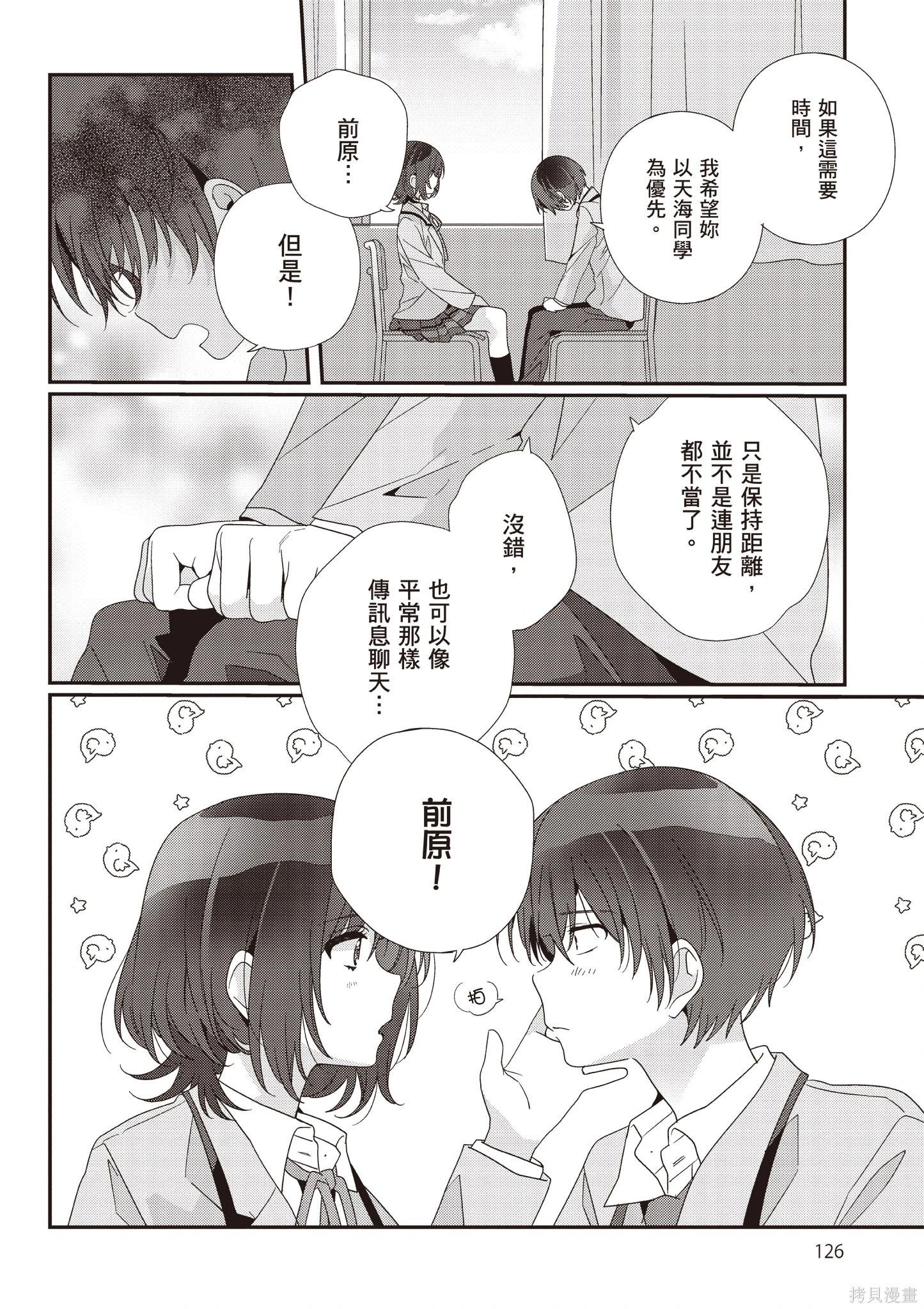 第03卷 第128页