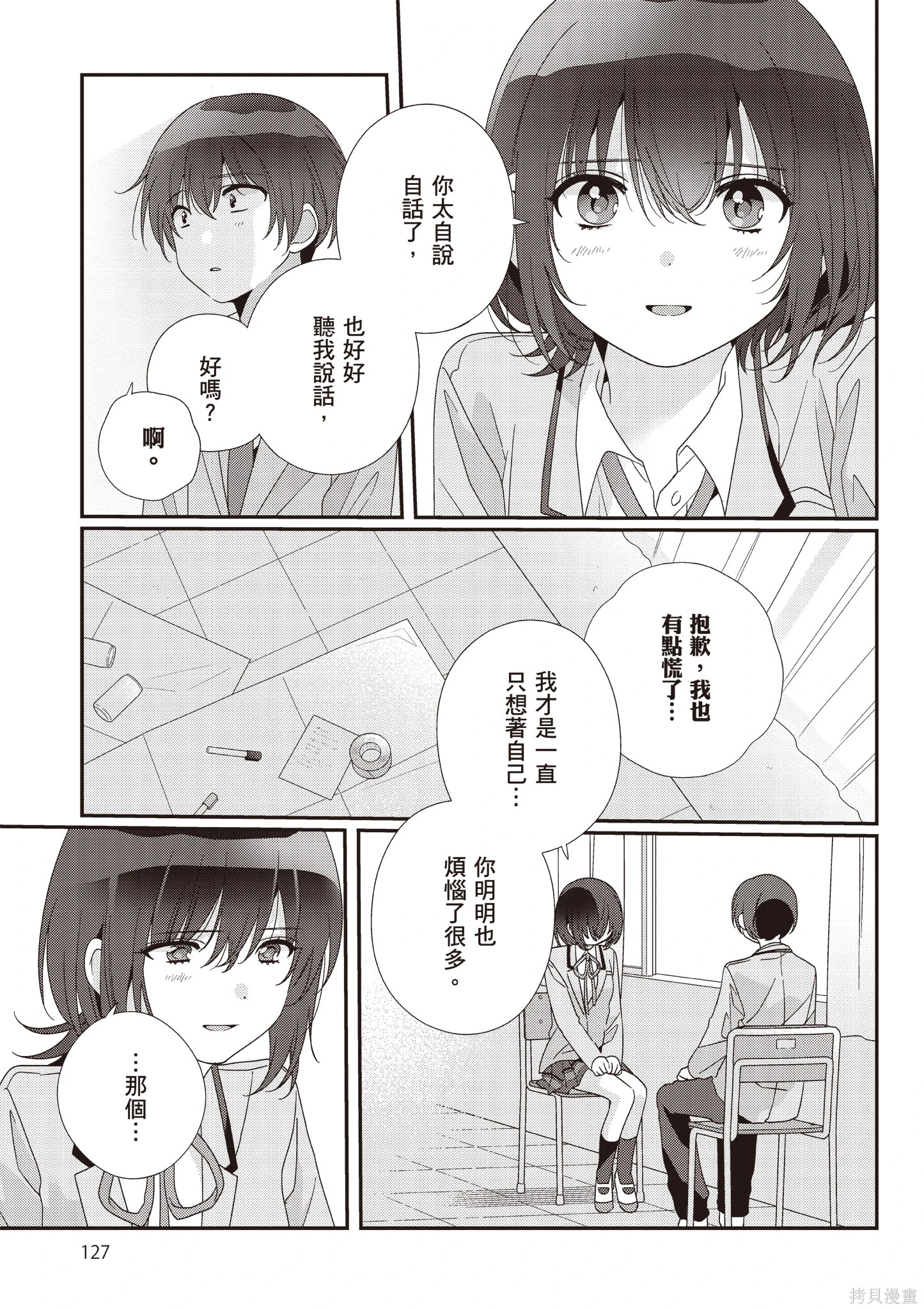 第03卷 第129页