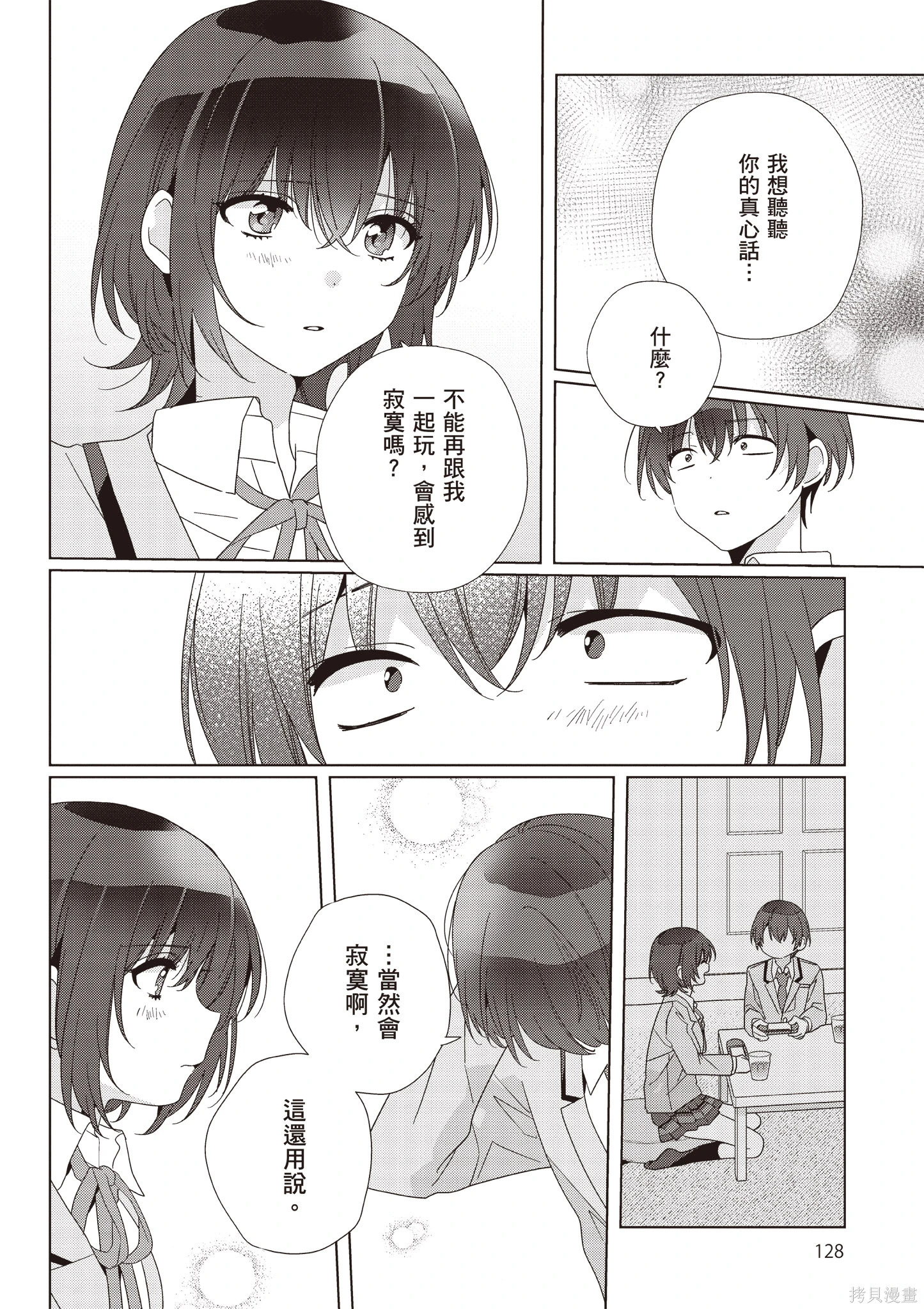 第03卷 第130页