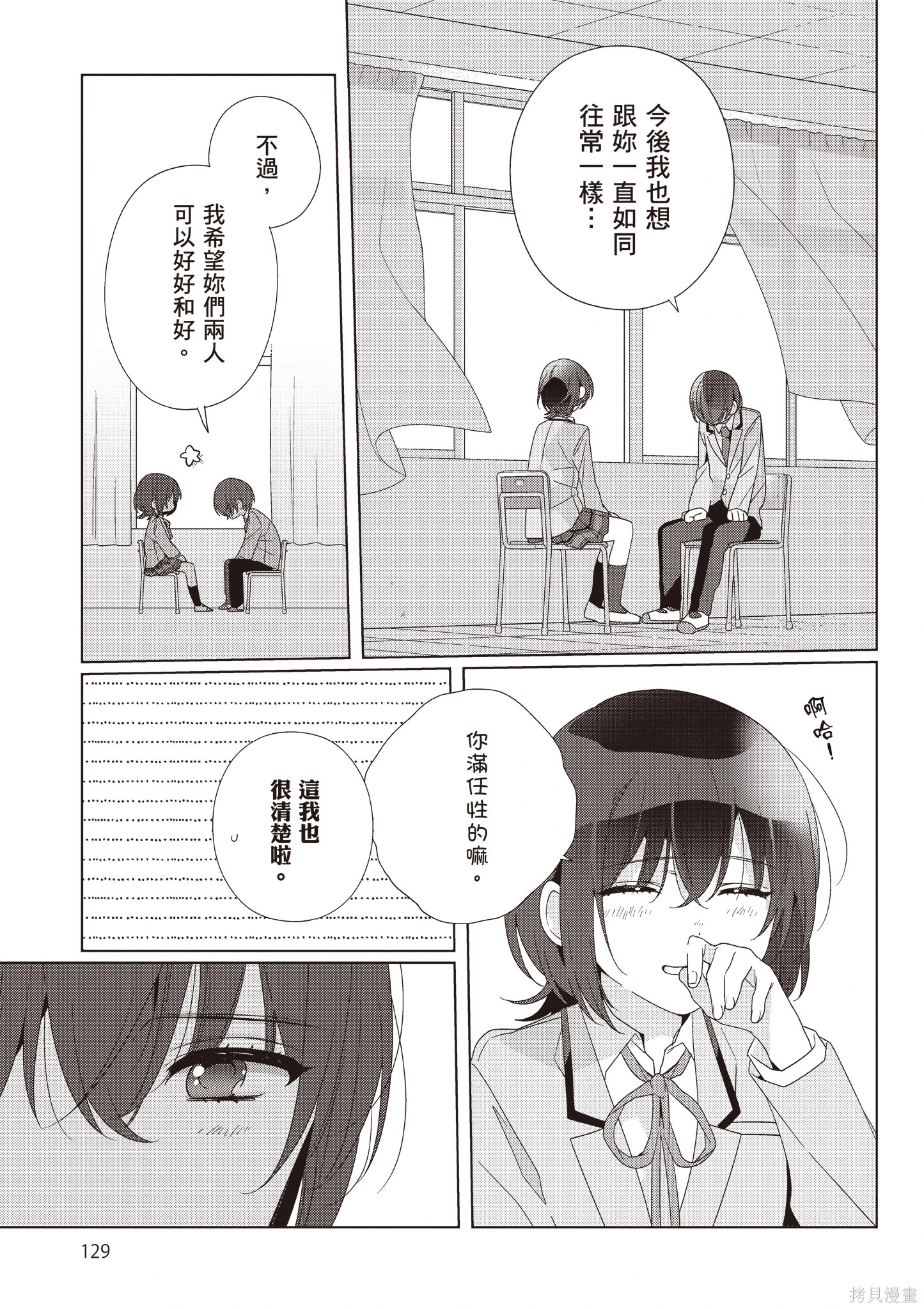 第03卷 第131页