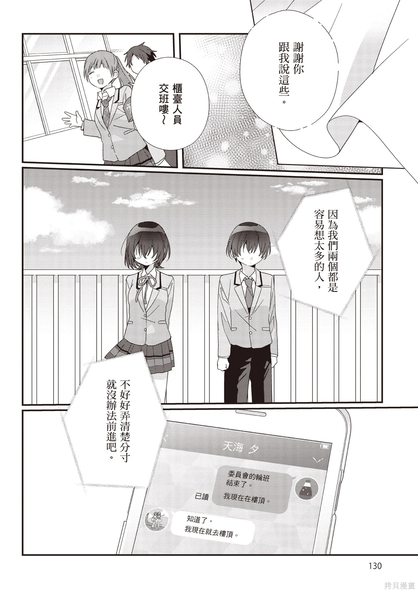 第03卷 第132页