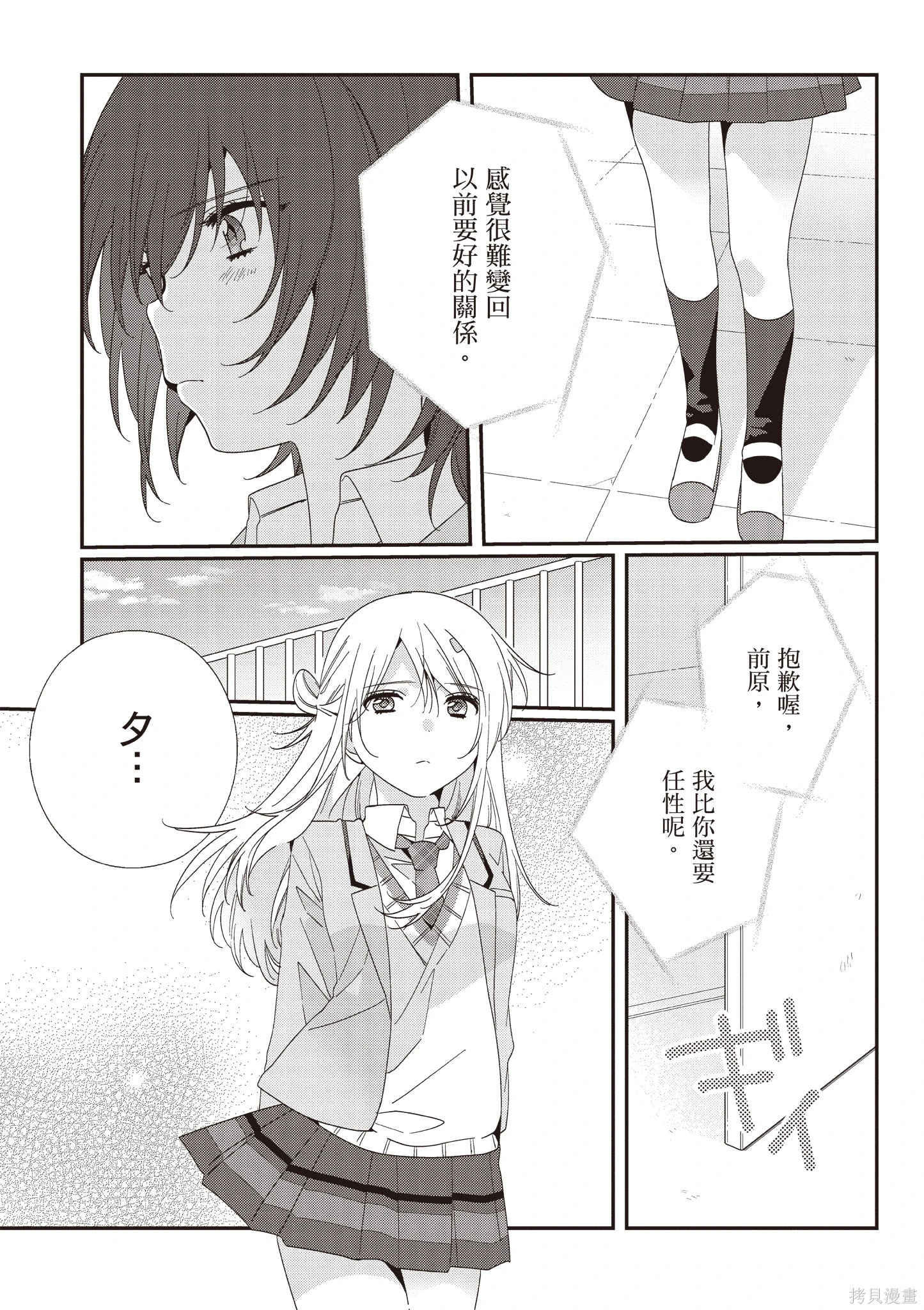 第03卷 第133页