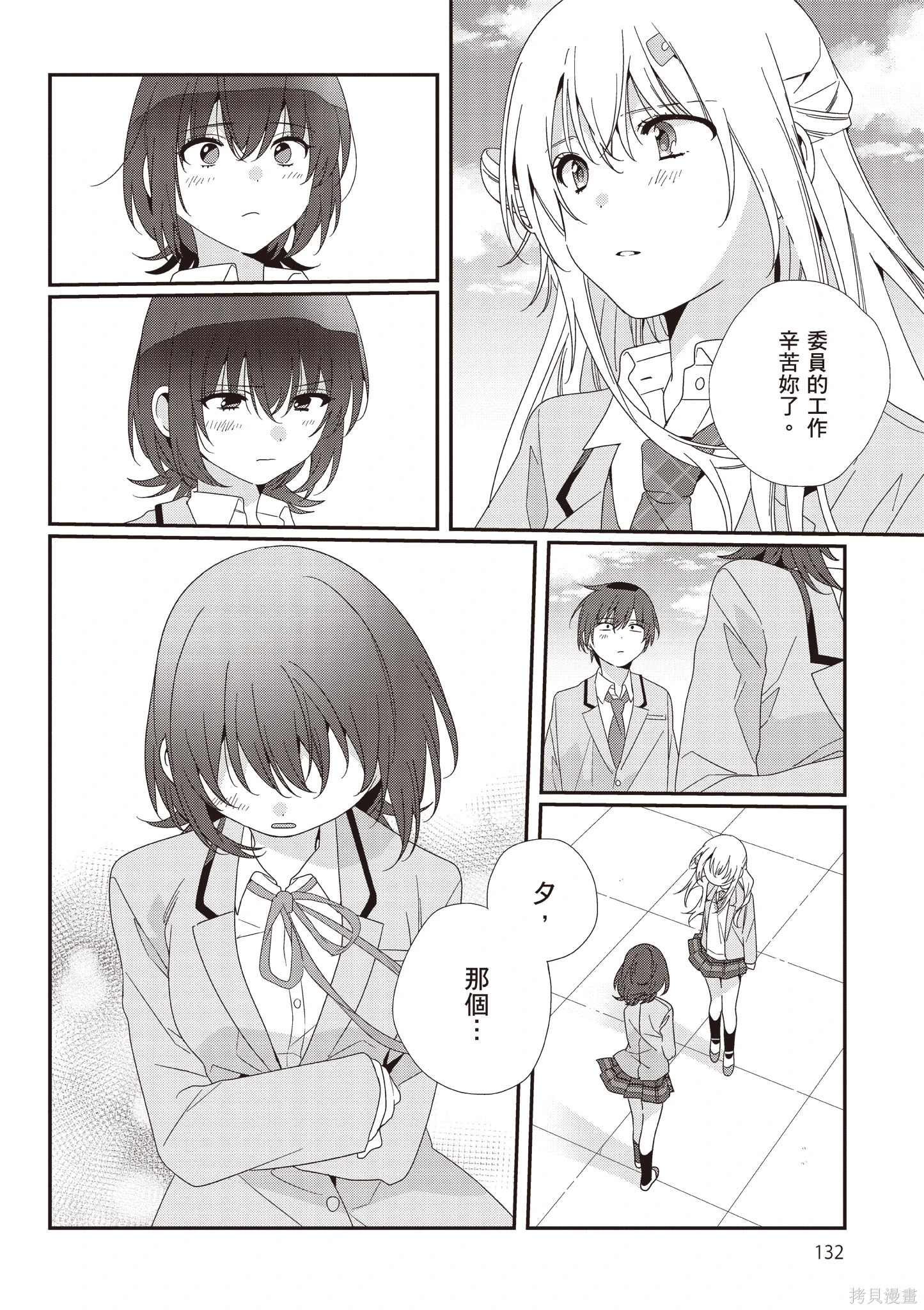 第03卷 第134页