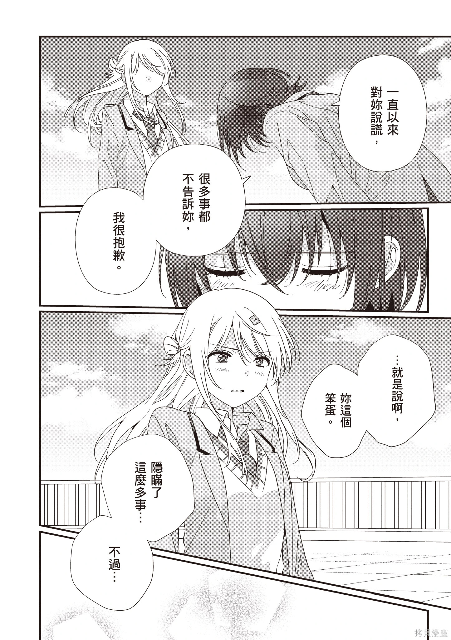 第03卷 第135页