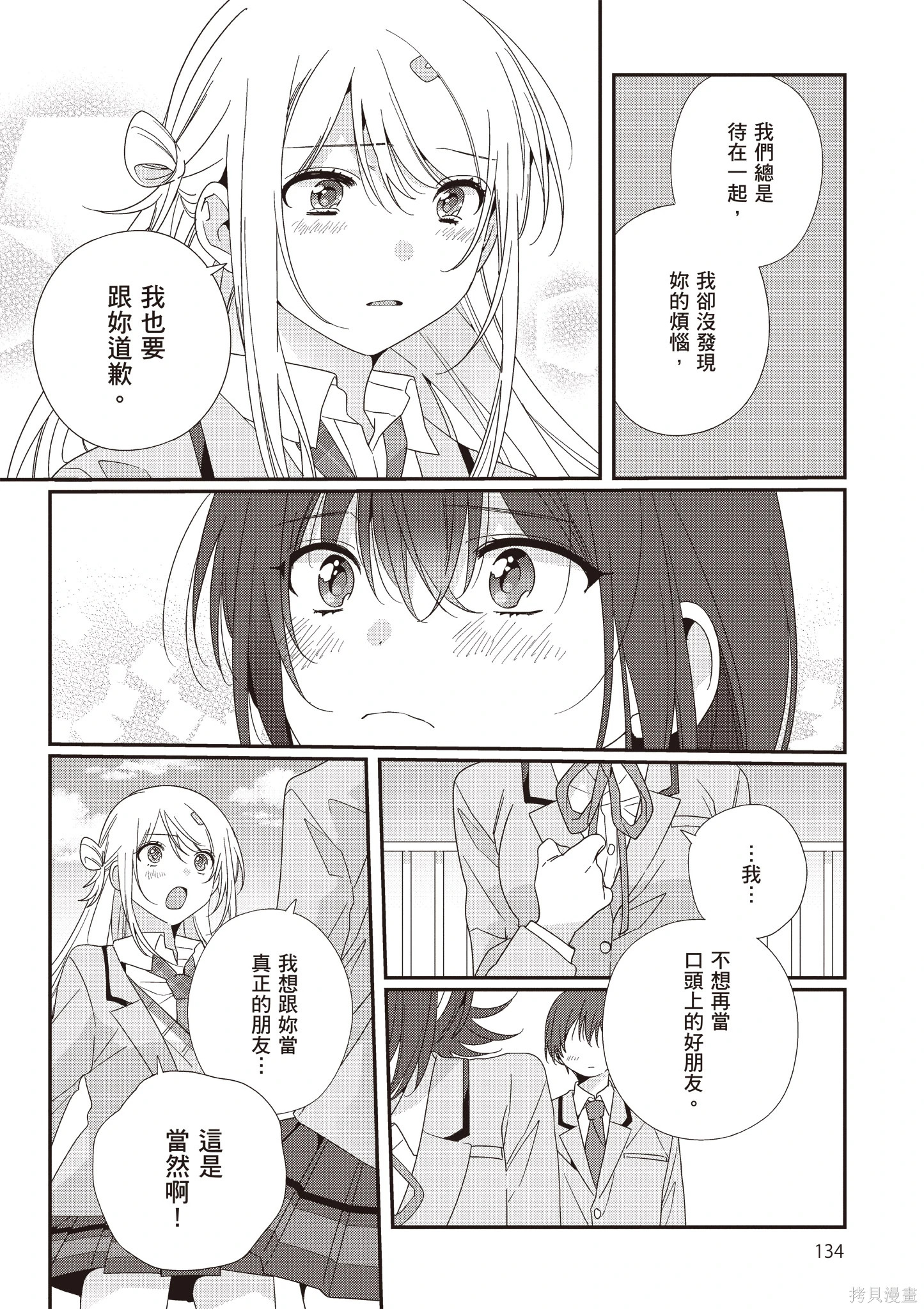 第03卷 第136页