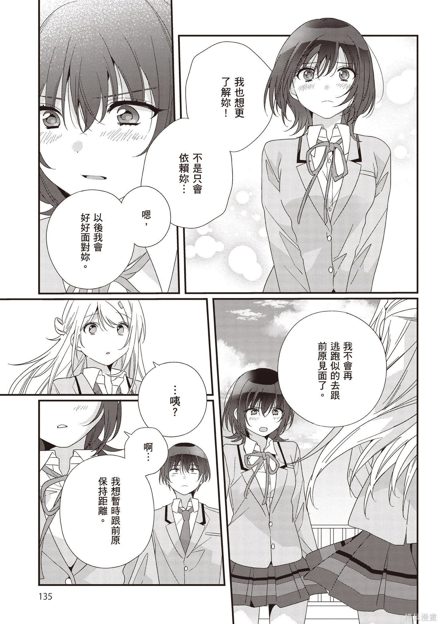 第03卷 第137页