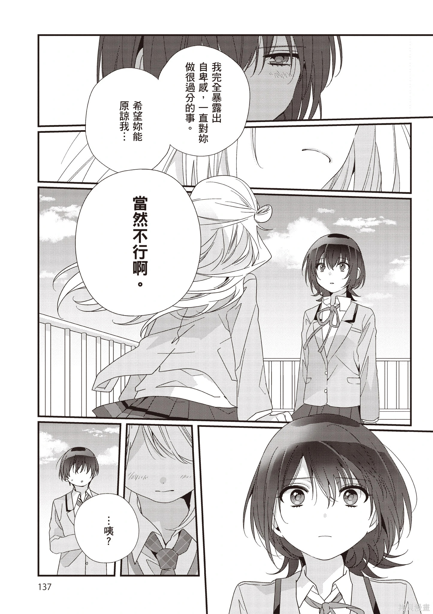第03卷 第139页