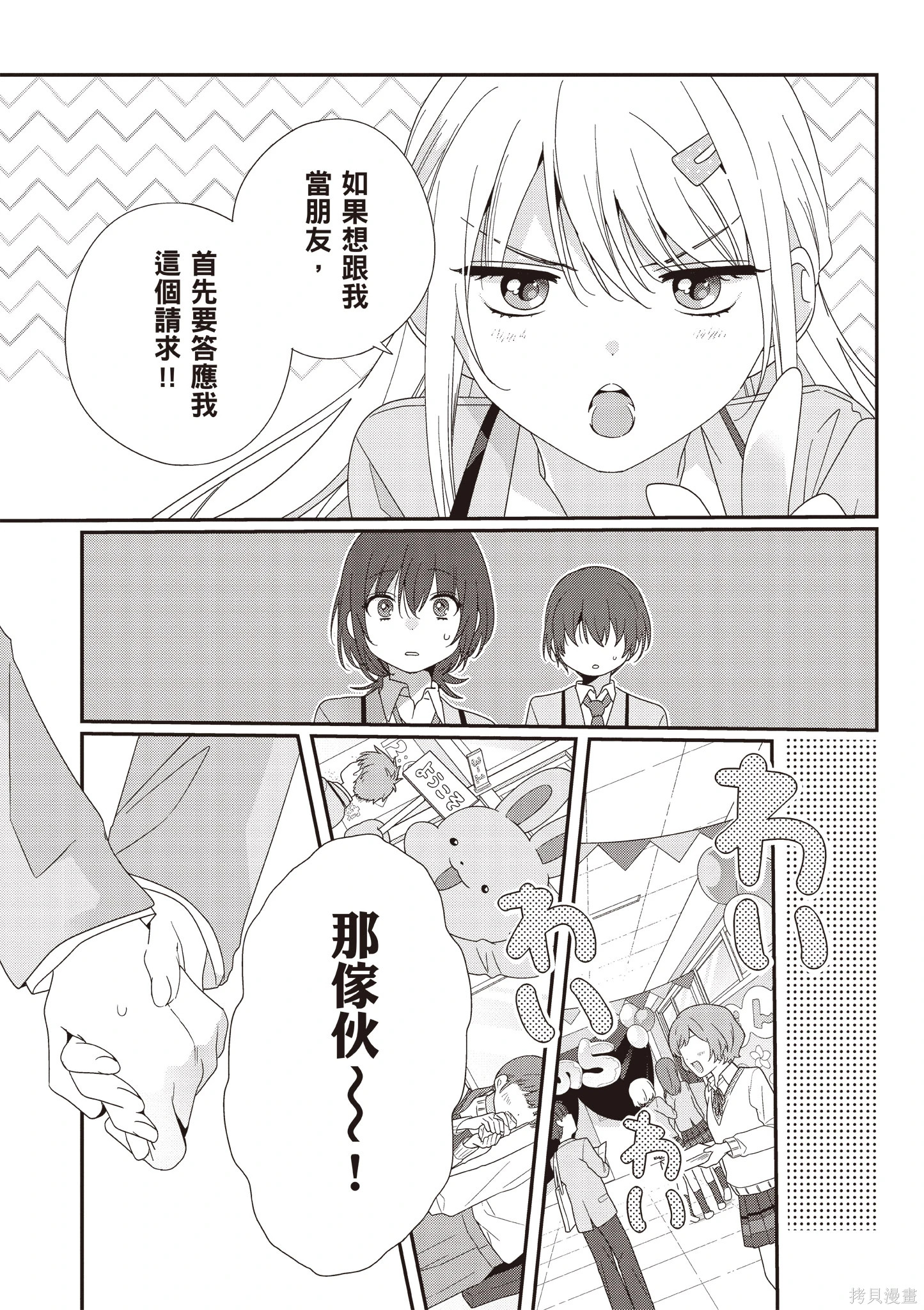 第03卷 第141页
