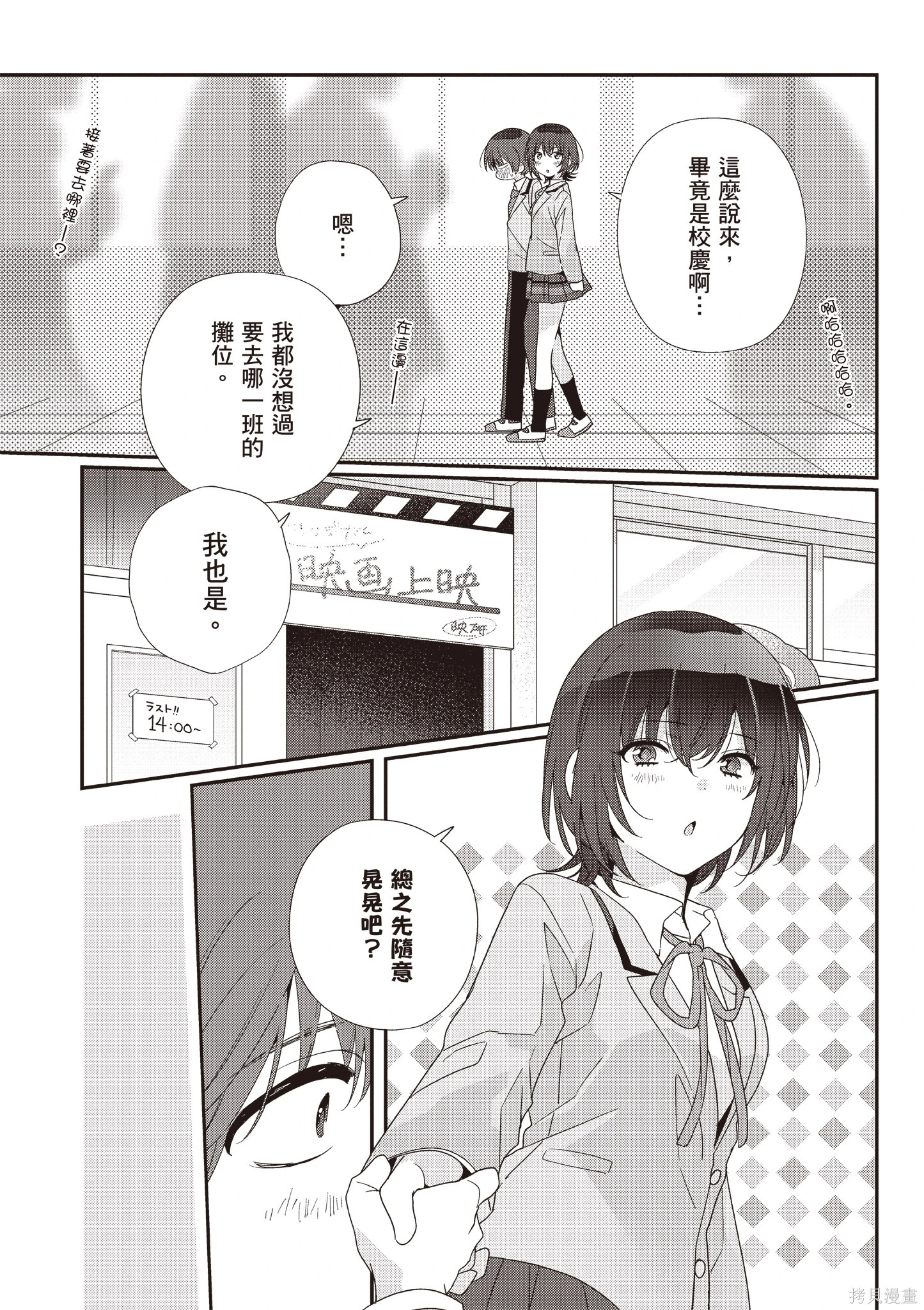 第03卷 第145页