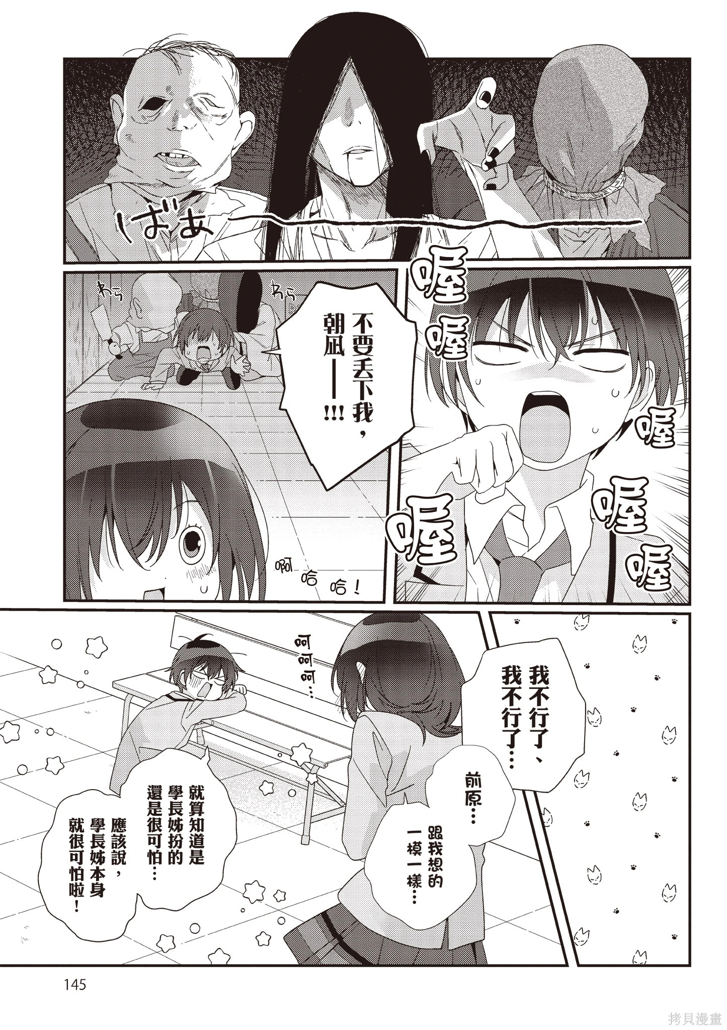 第03卷 第147页