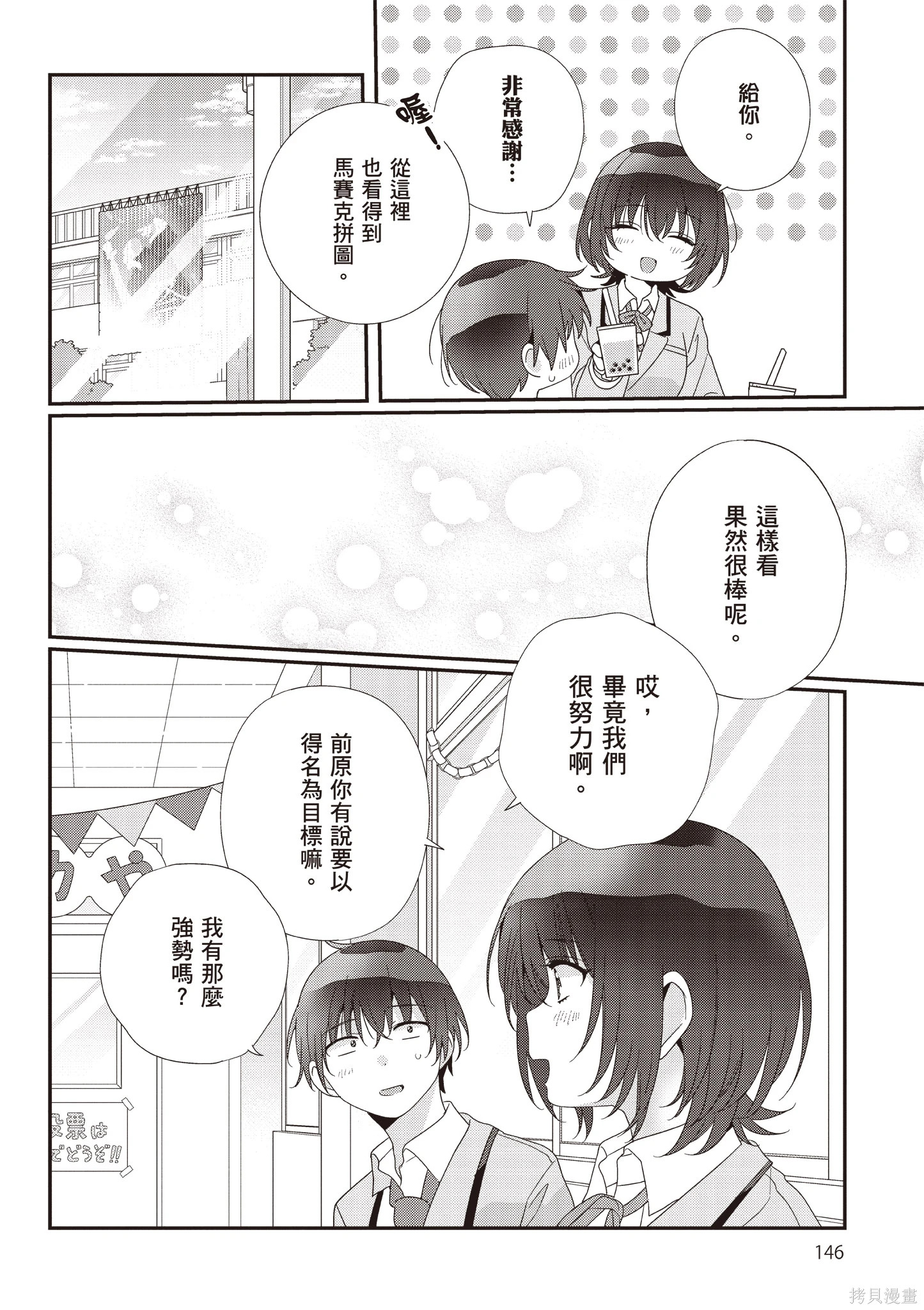 第03卷 第148页