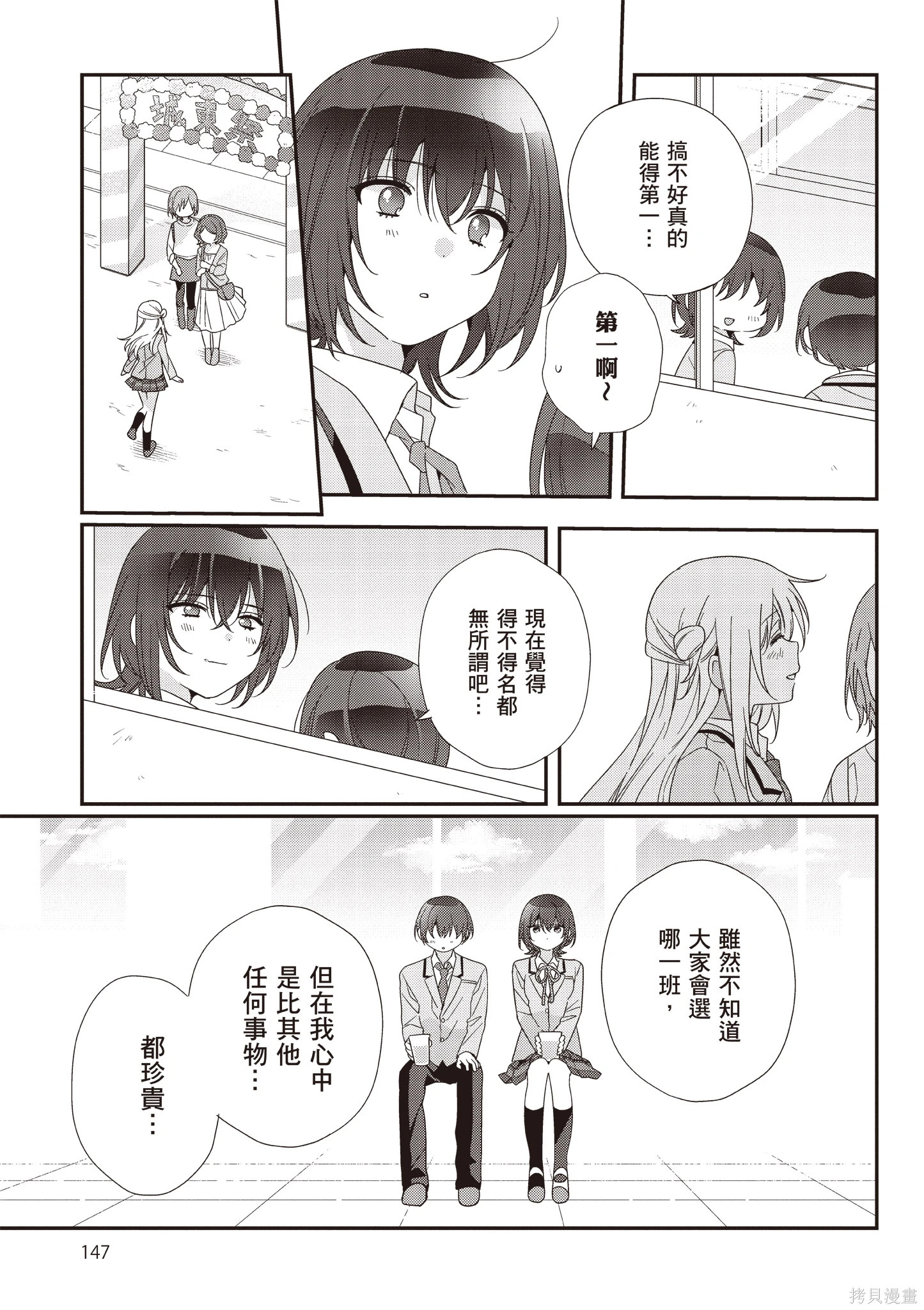 第03卷 第149页