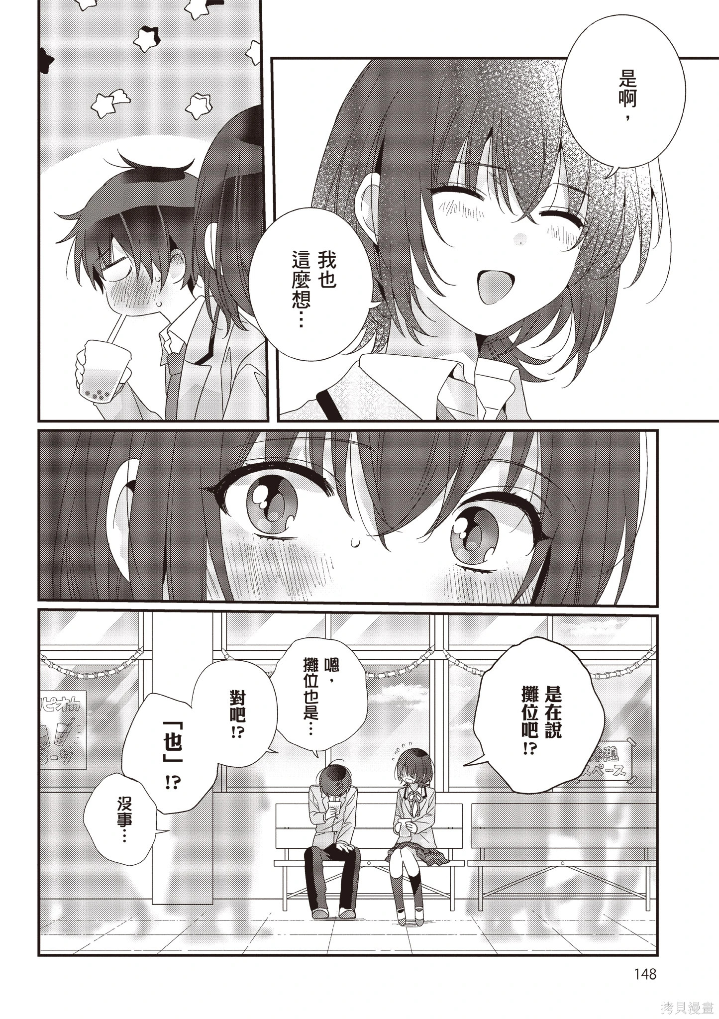 第03卷 第150页