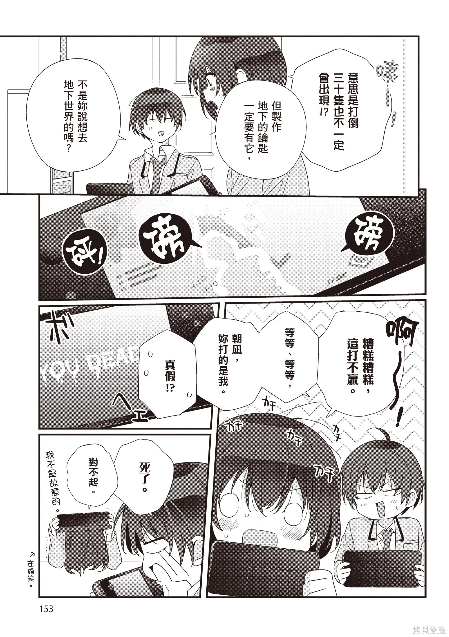 第03卷 第155页