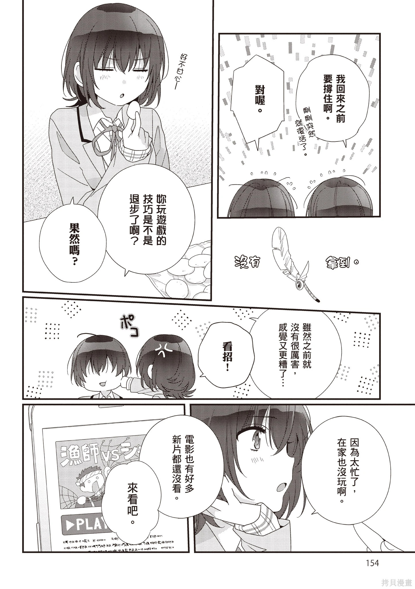 第03卷 第156页