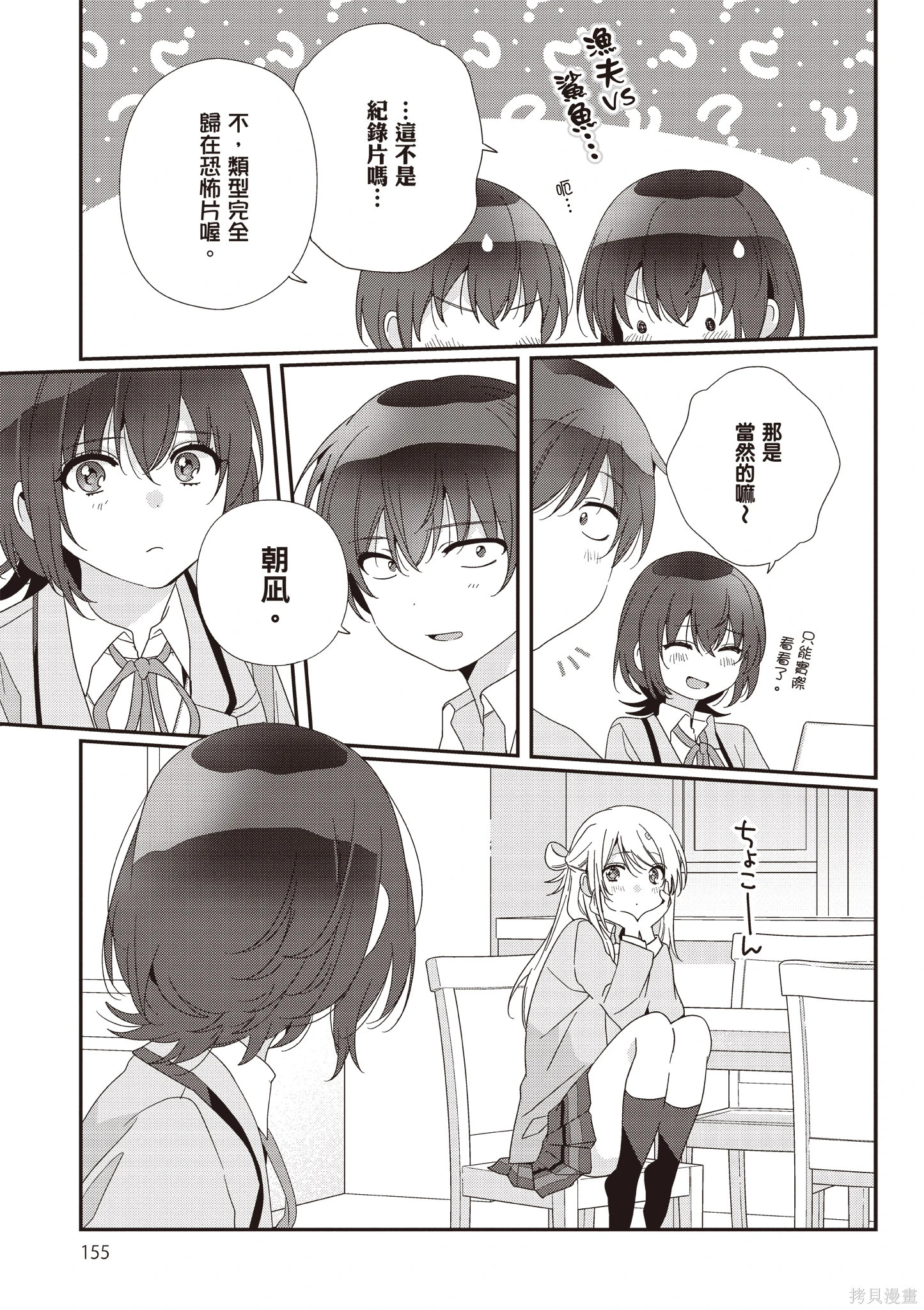 第03卷 第157页
