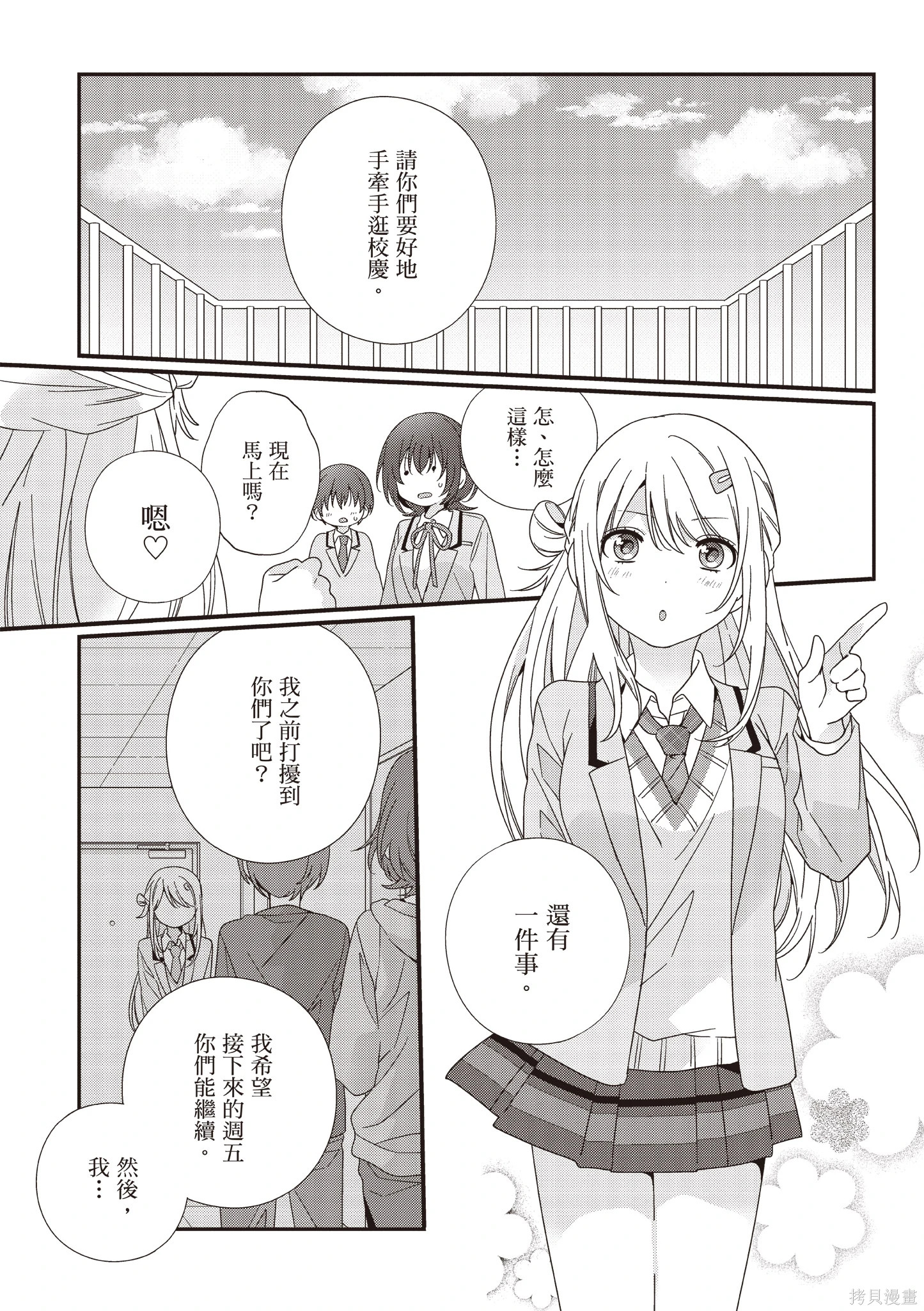 第03卷 第159页
