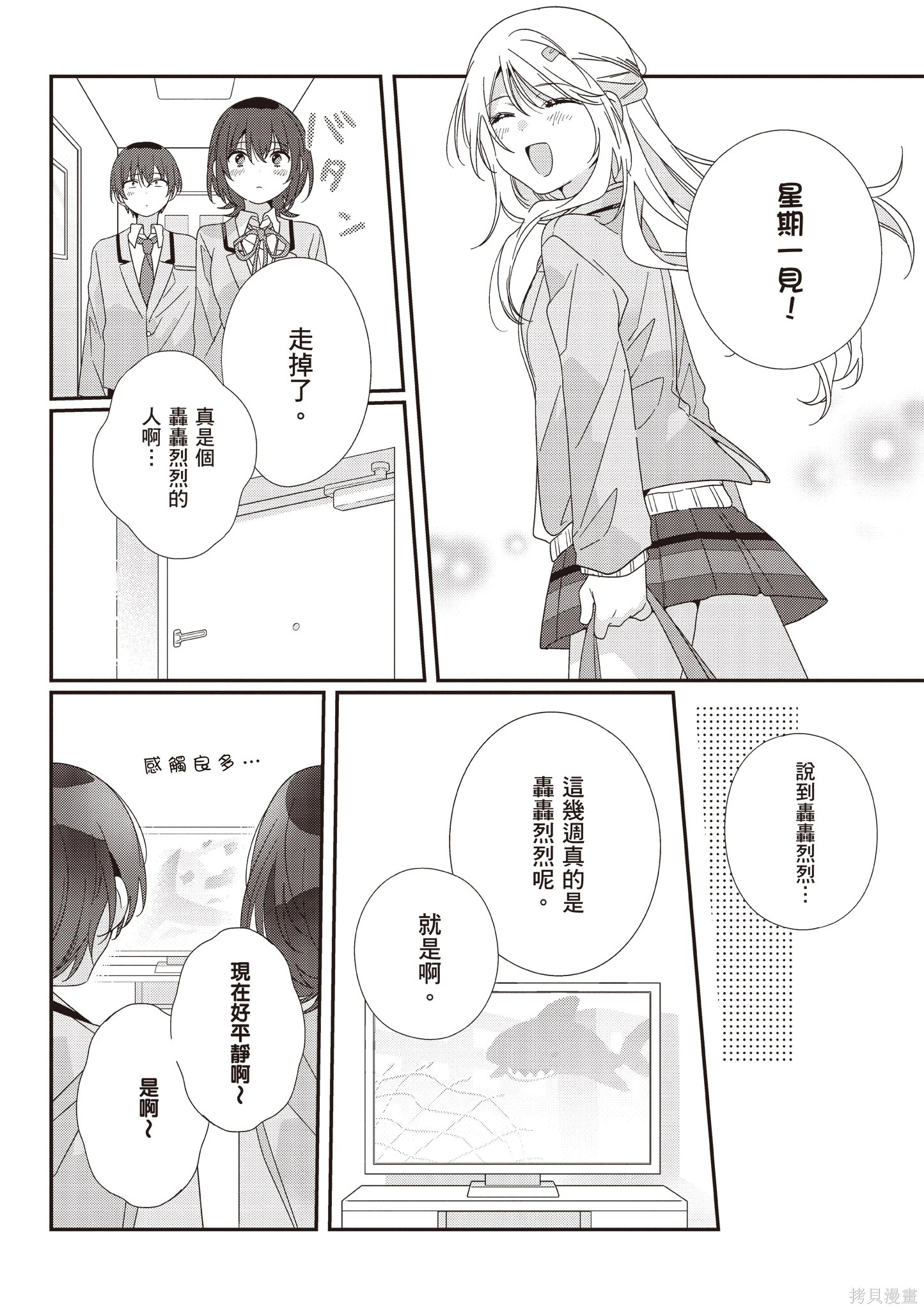 第03卷 第162页