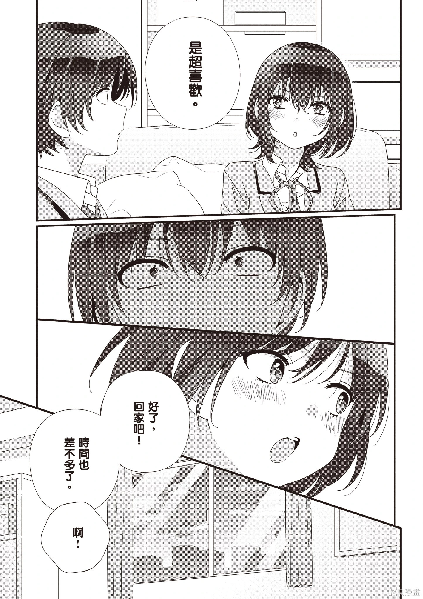 第03卷 第169页