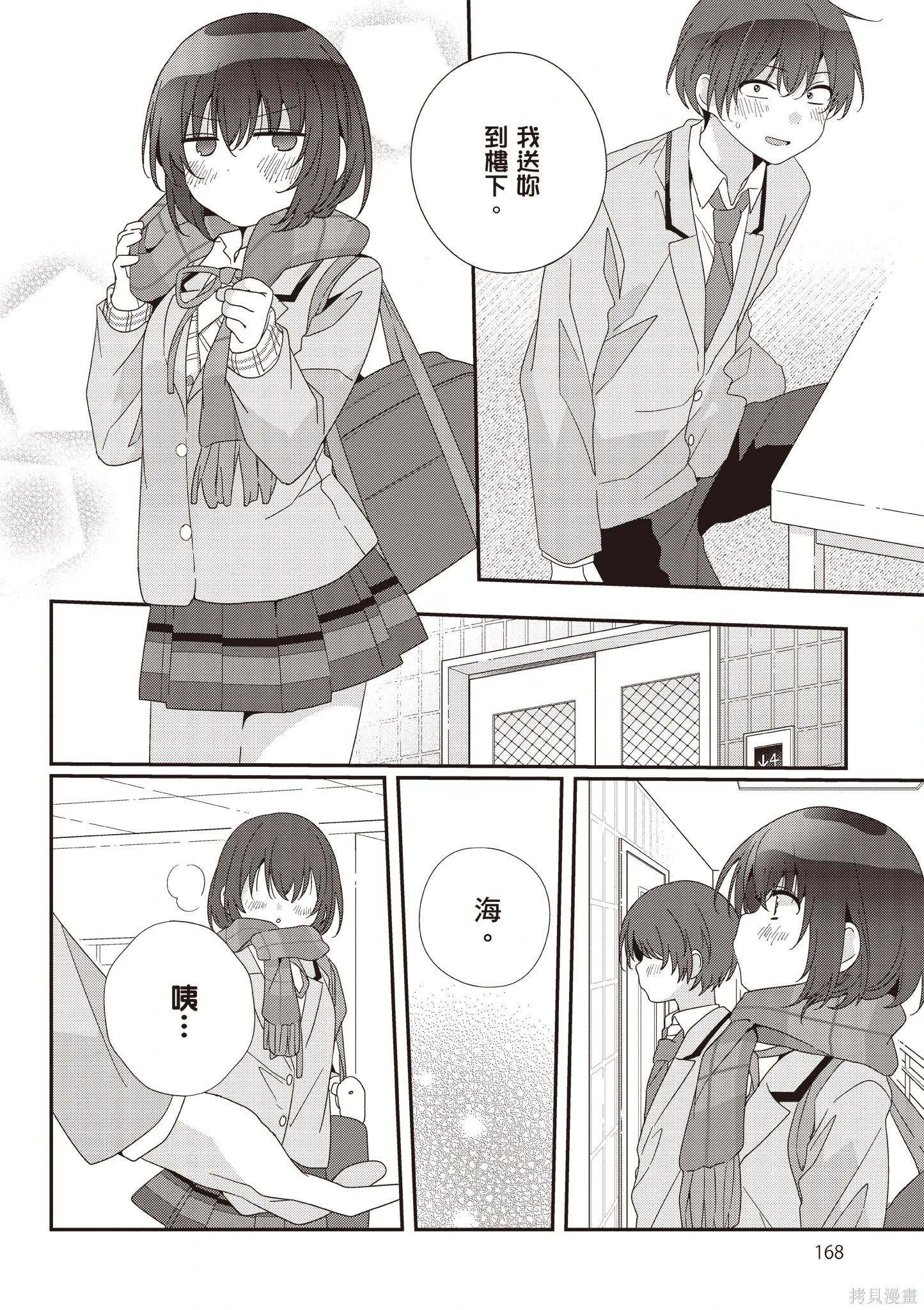 第03卷 第170页