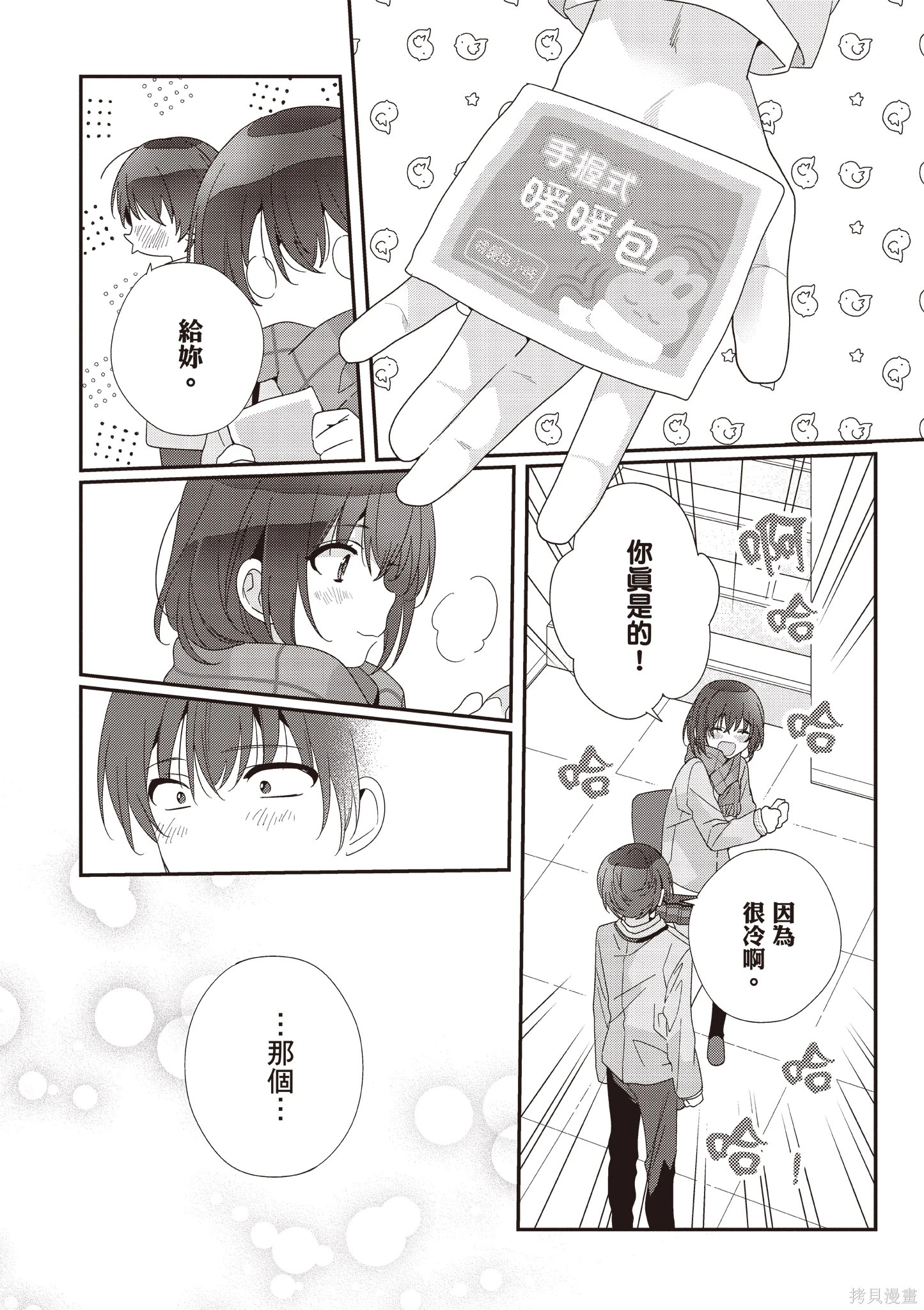 第03卷 第171页