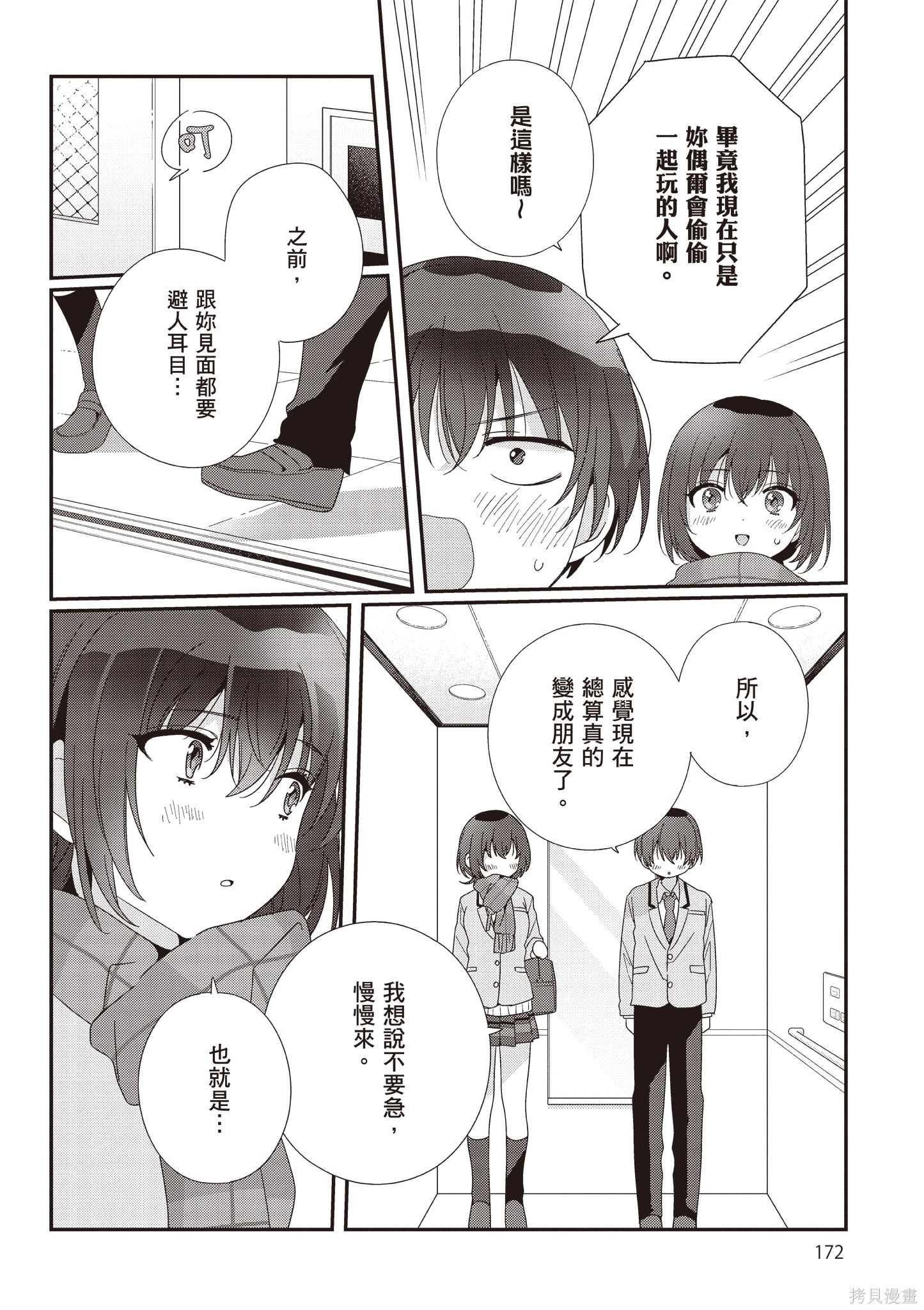 第03卷 第174页