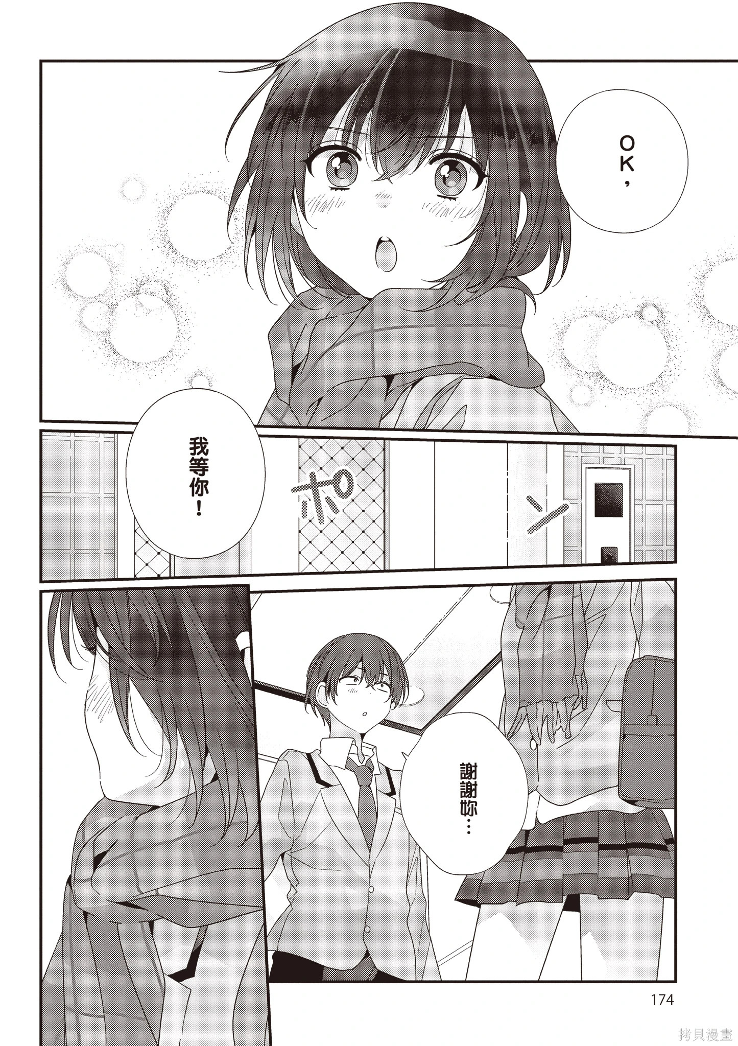 第03卷 第176页