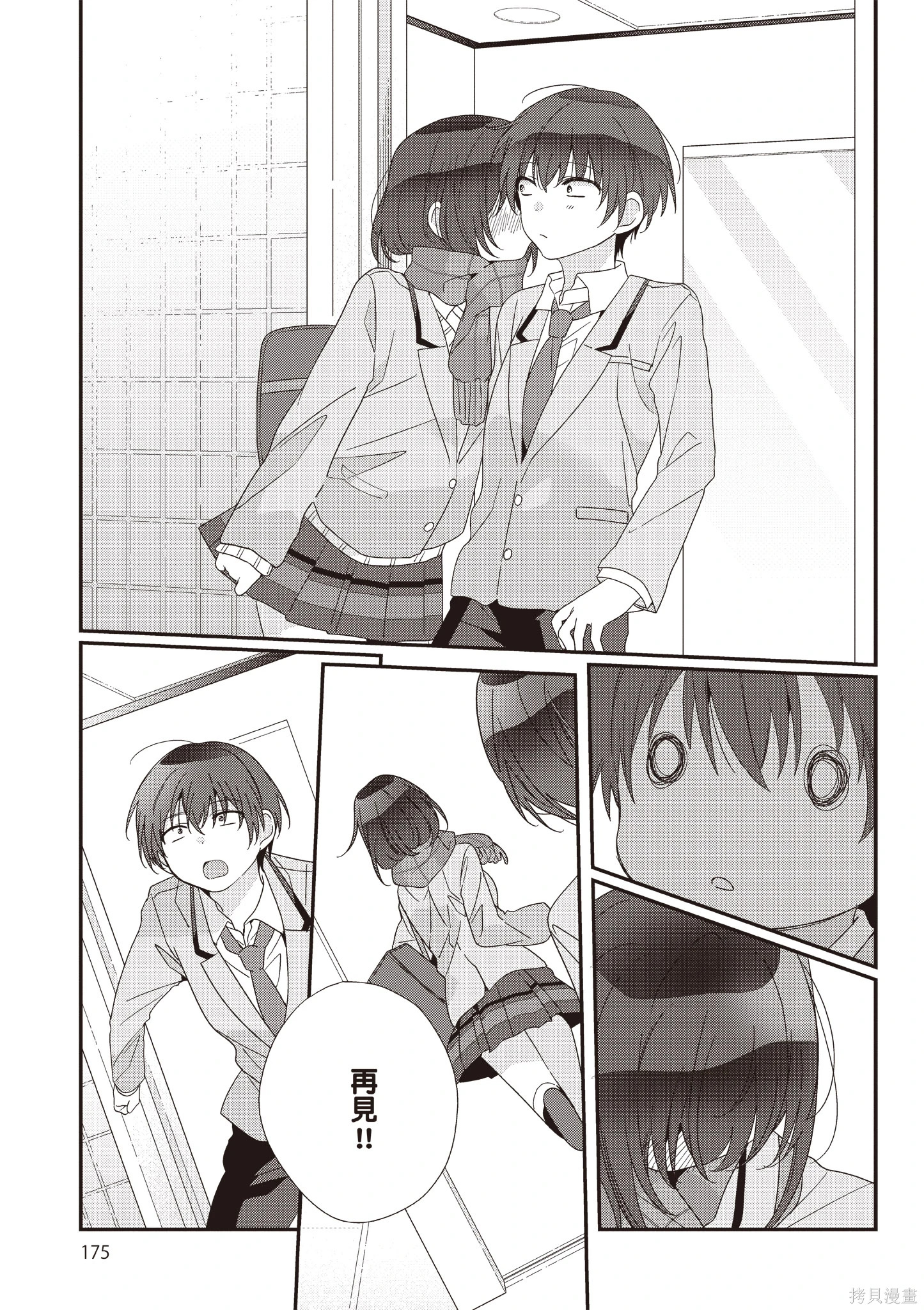 第03卷 第177页