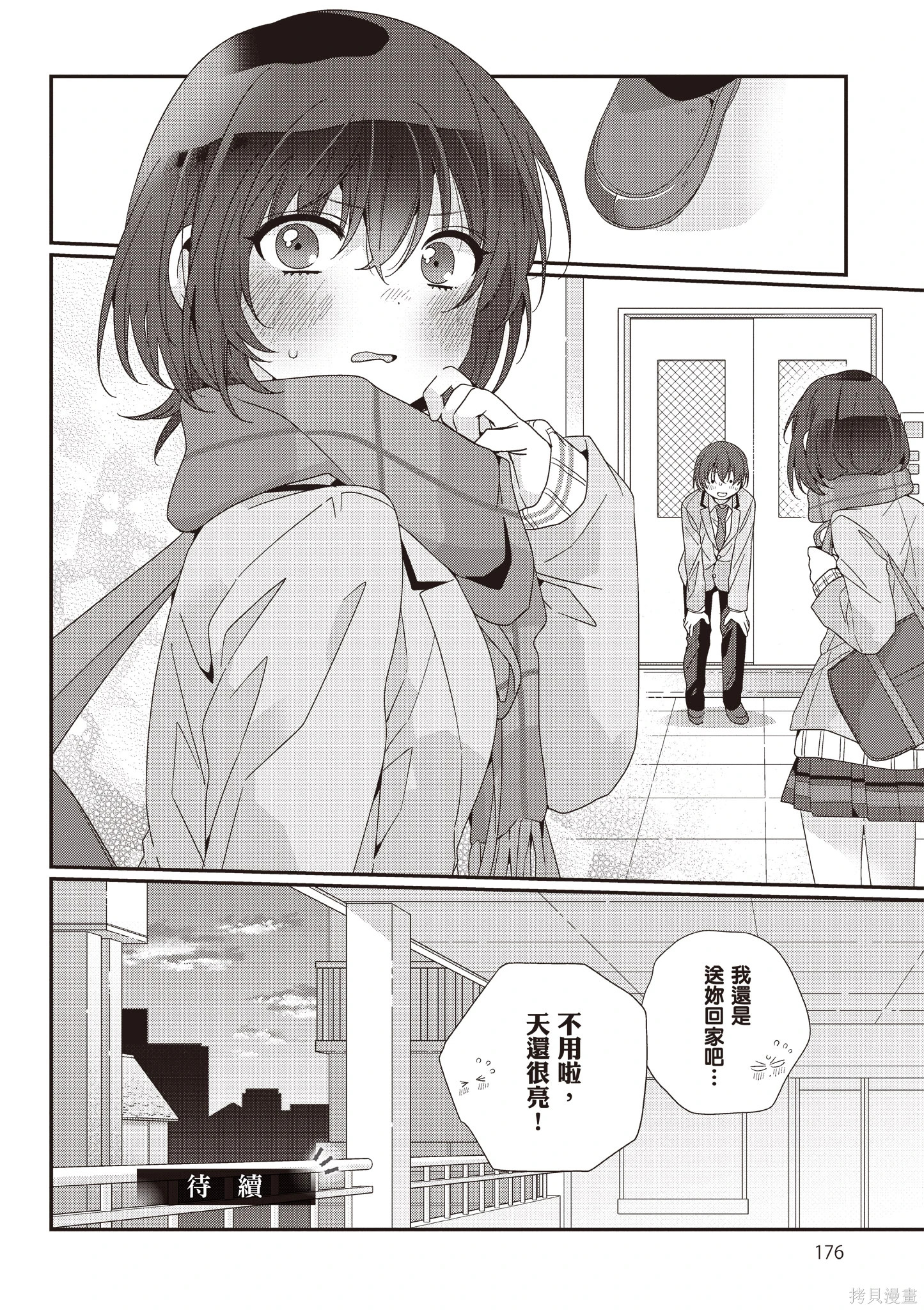 第03卷 第178页