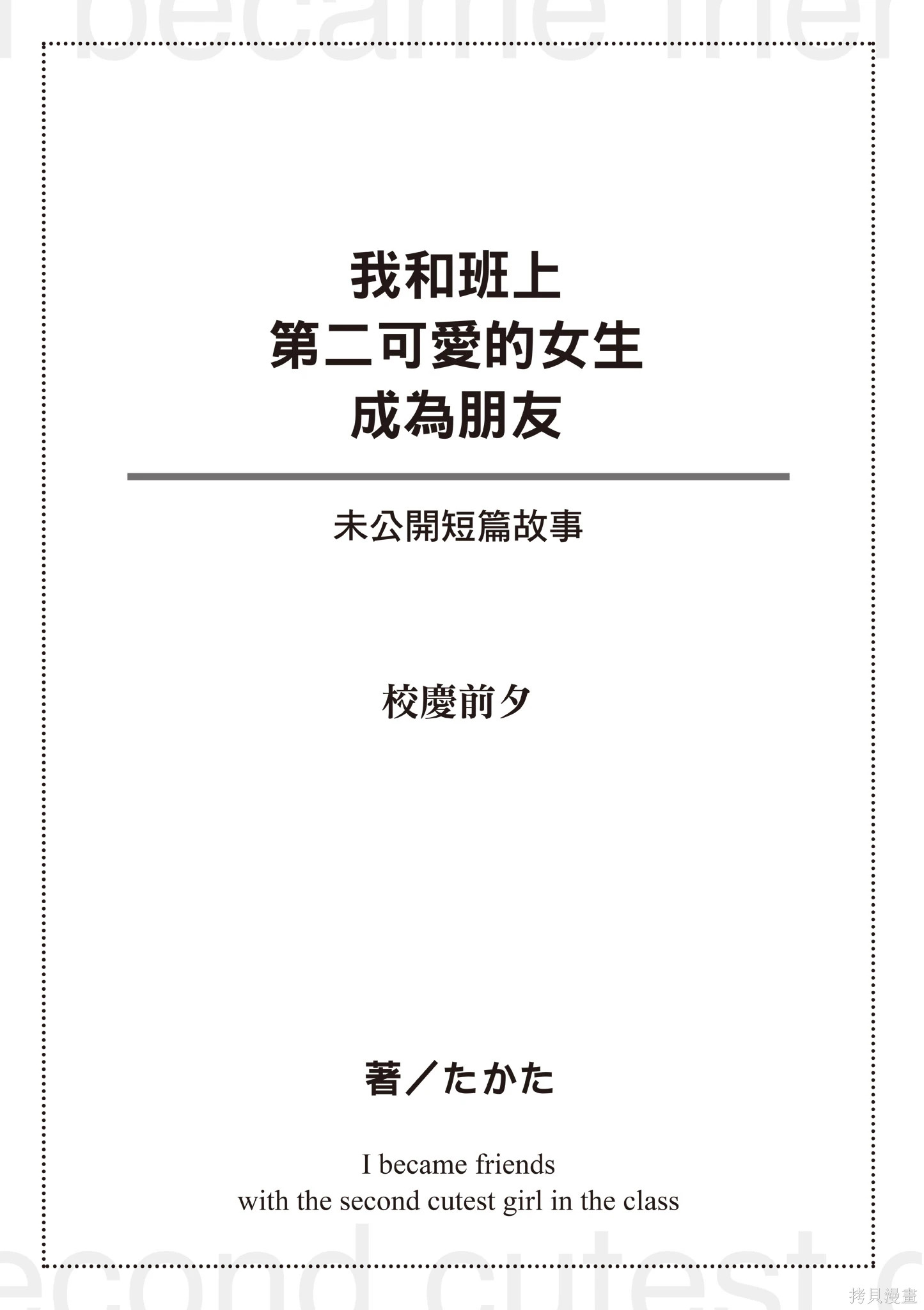 第03卷 第181页