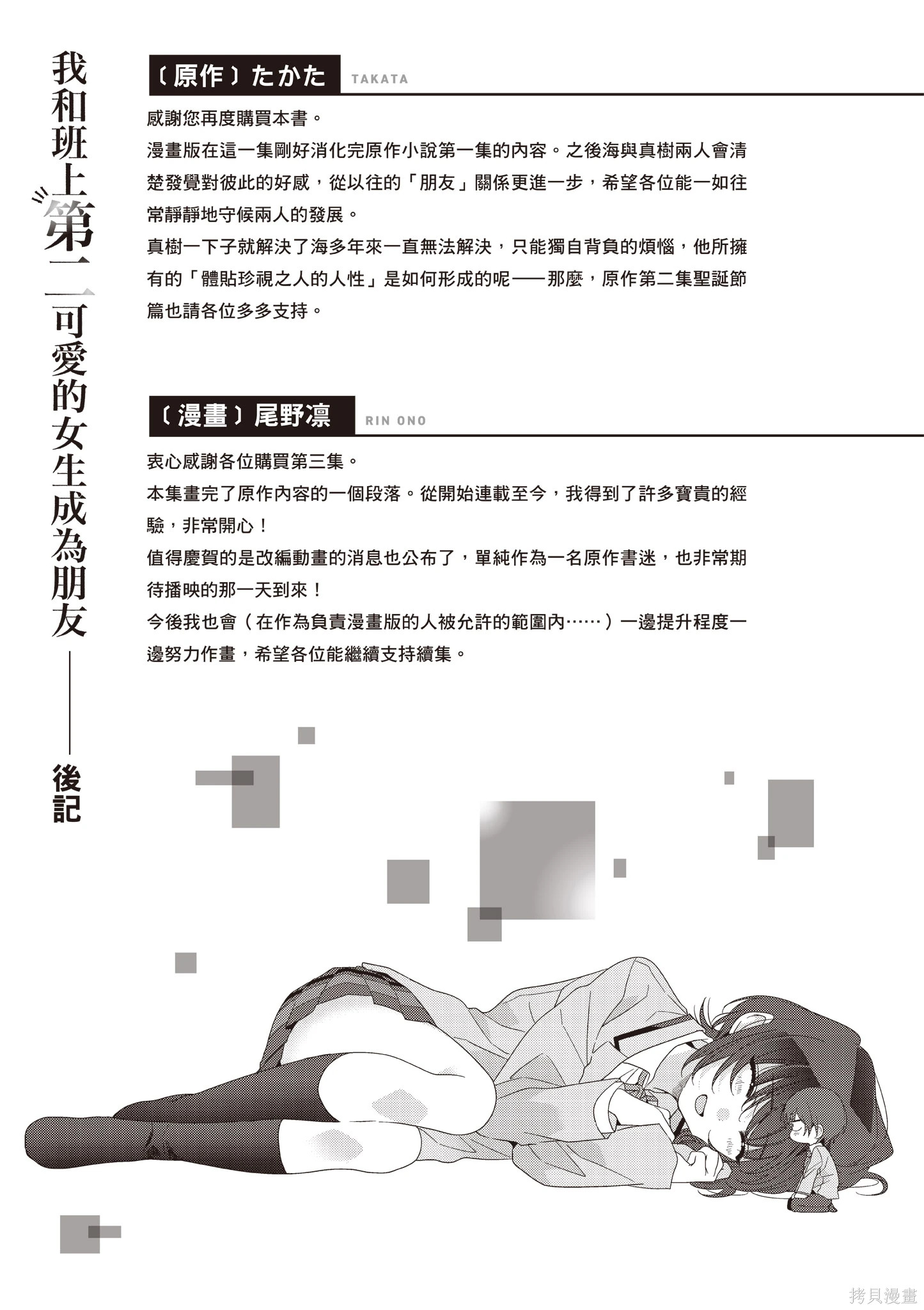 第03卷 第187页