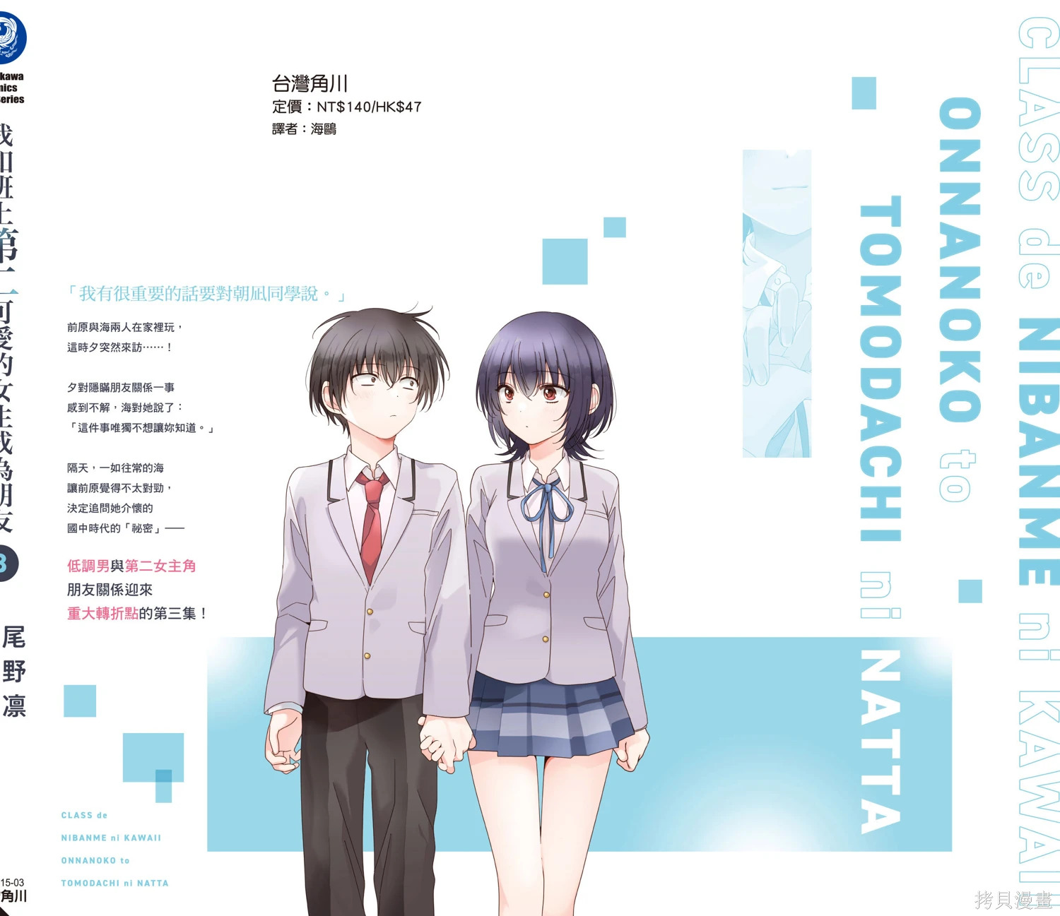 第03卷 第188页